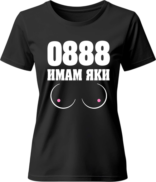 Тениска 0888