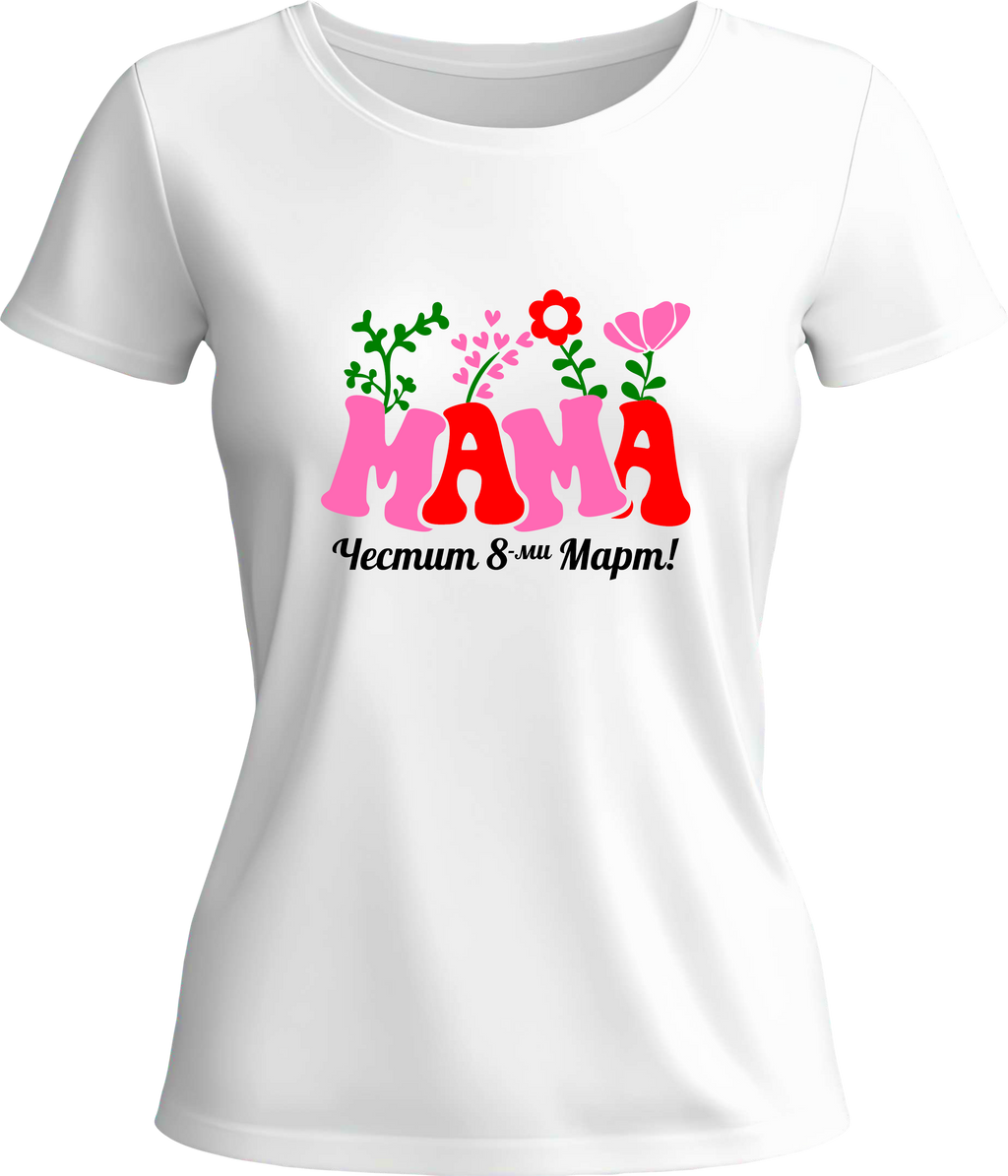 Тениска Мама (цветя)