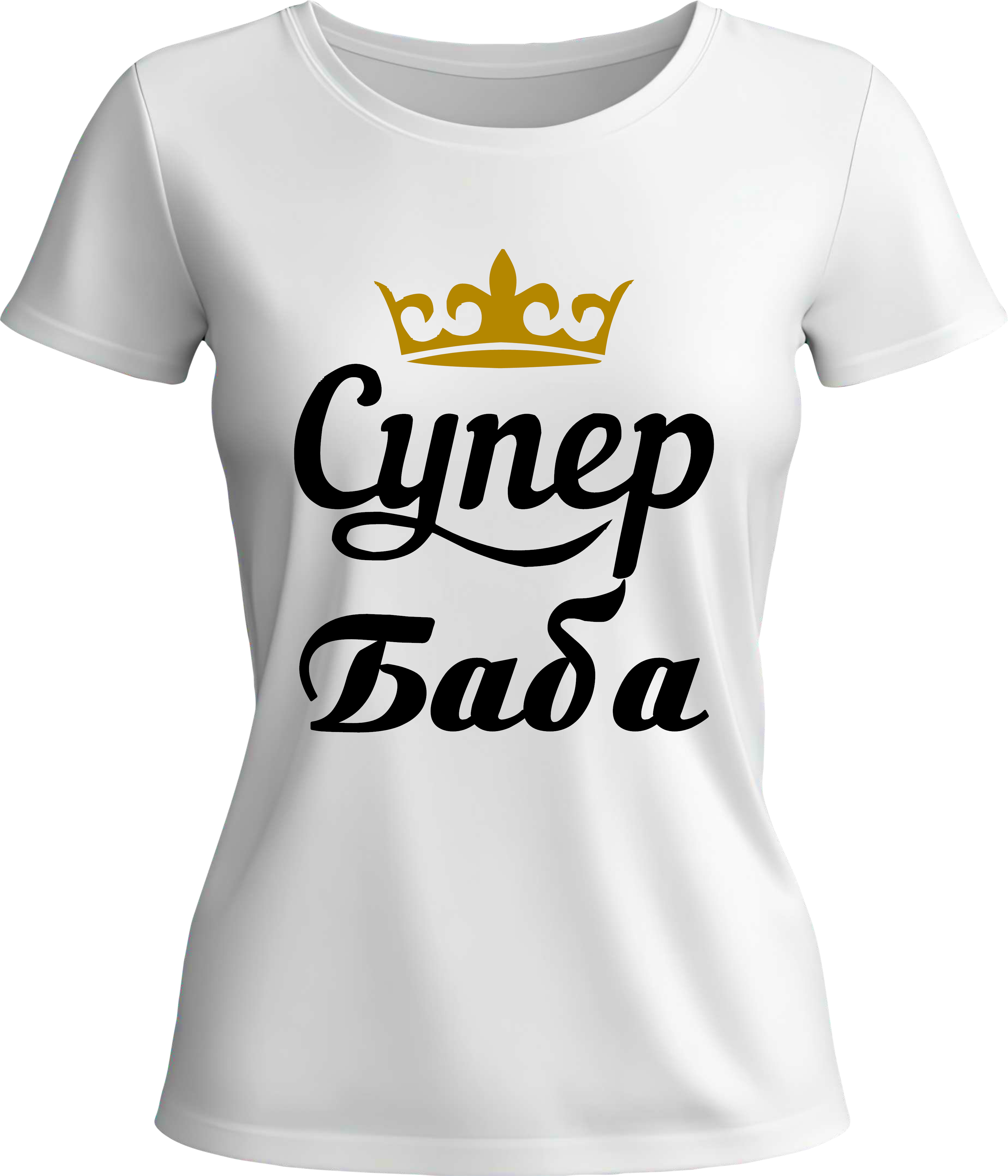 Тениска Супер Баба