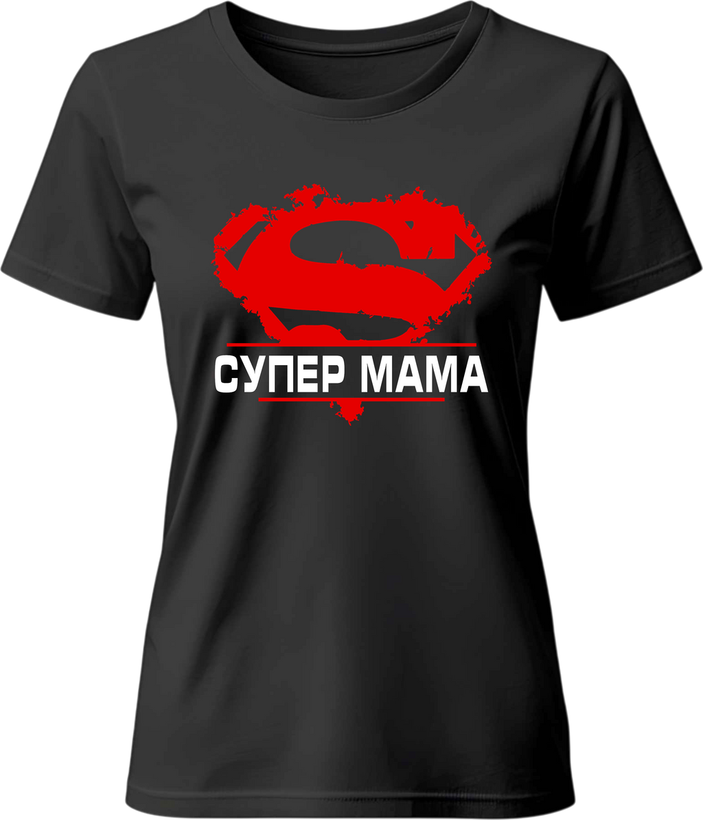 Тениска СУПЕРМАМА