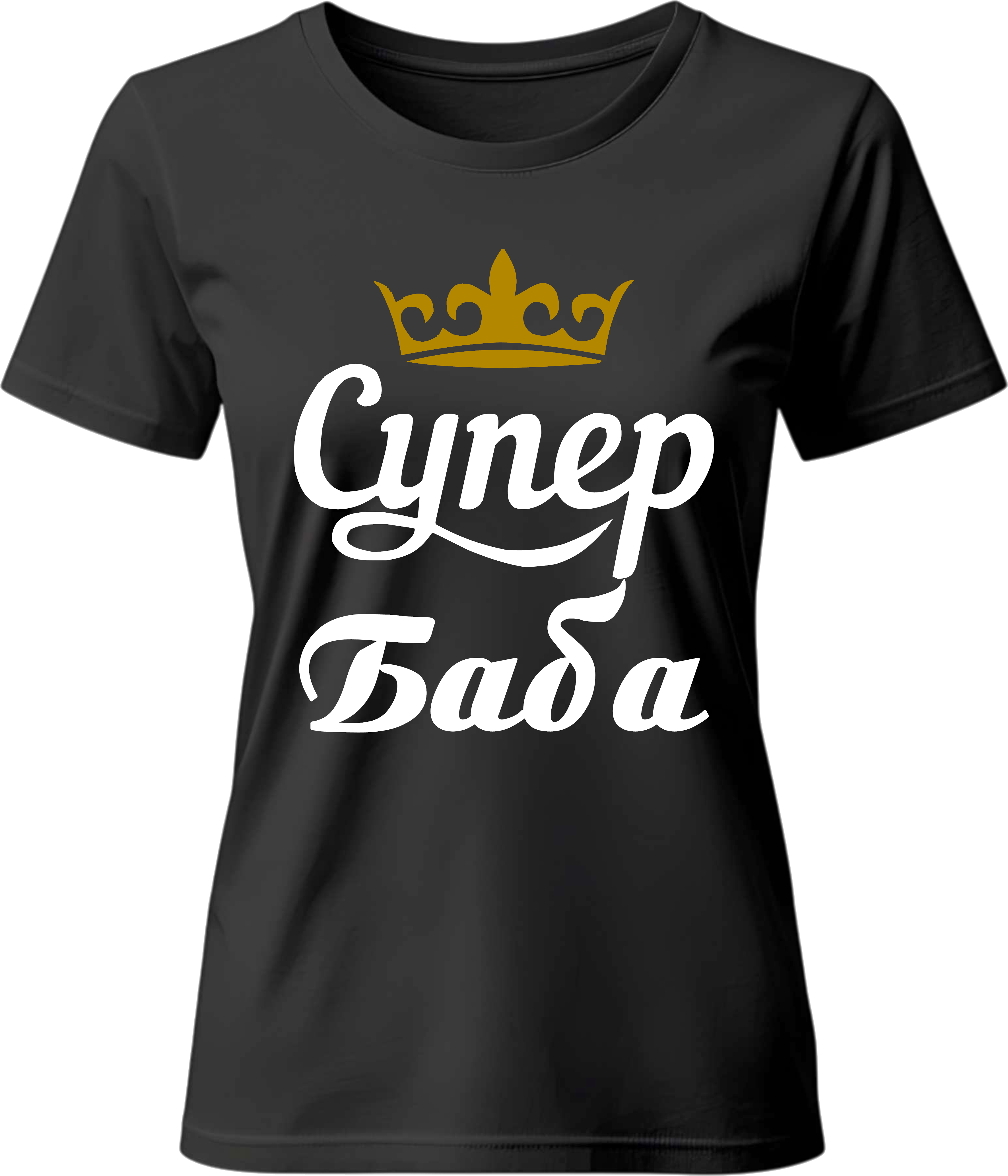 Тениска Супер Баба
