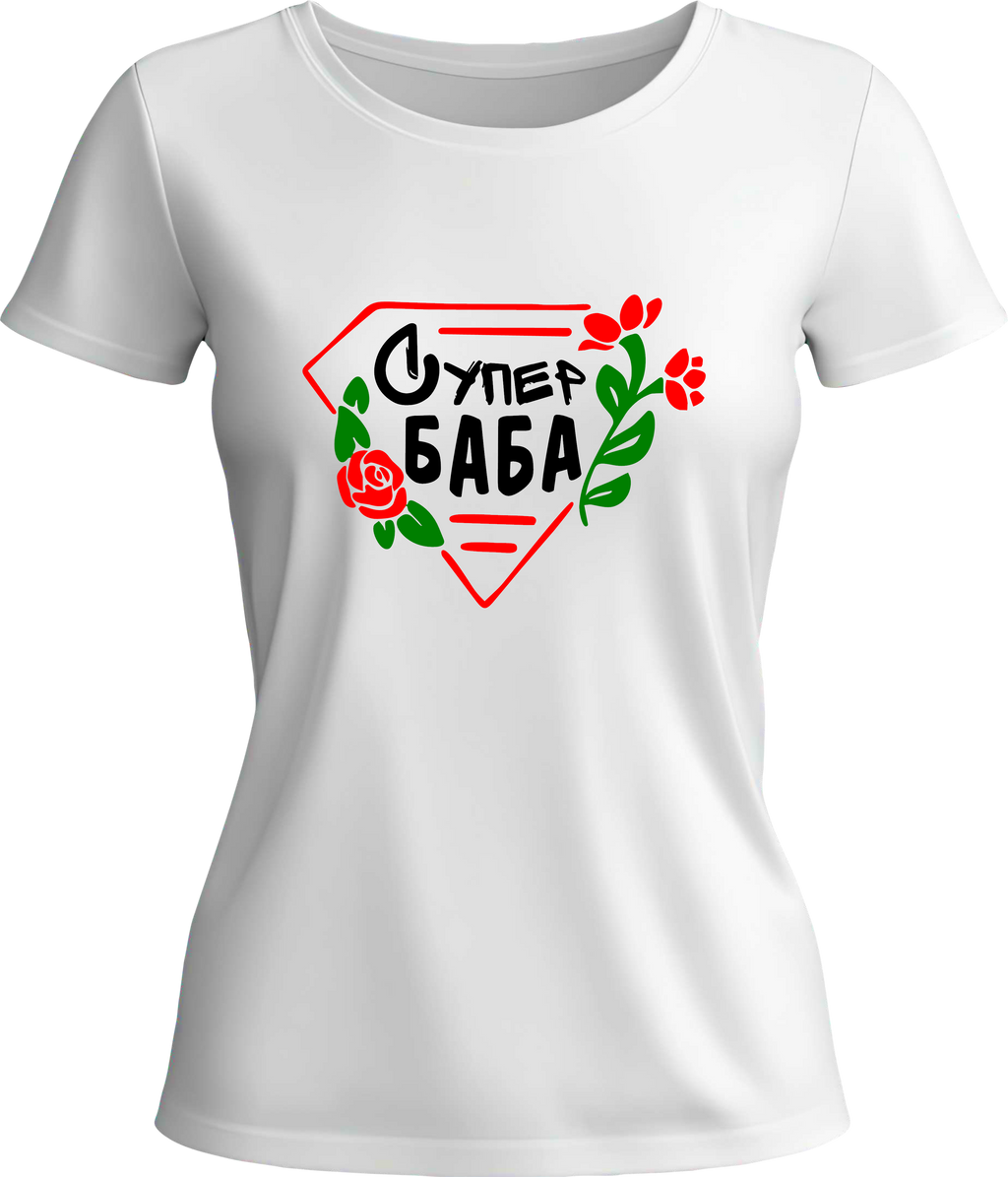 Тениска Супер Баба Рози