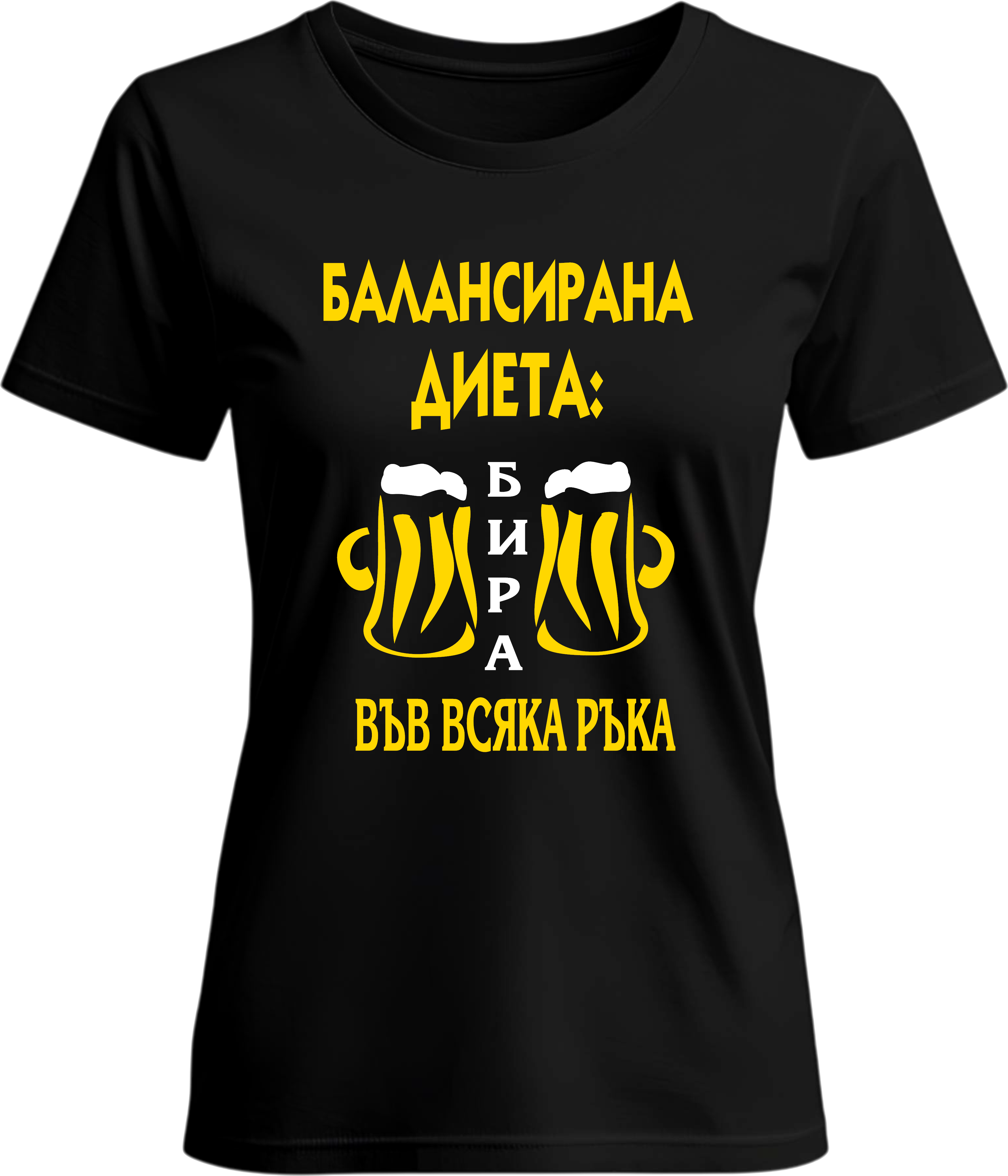 Тениска Балансирана Диета