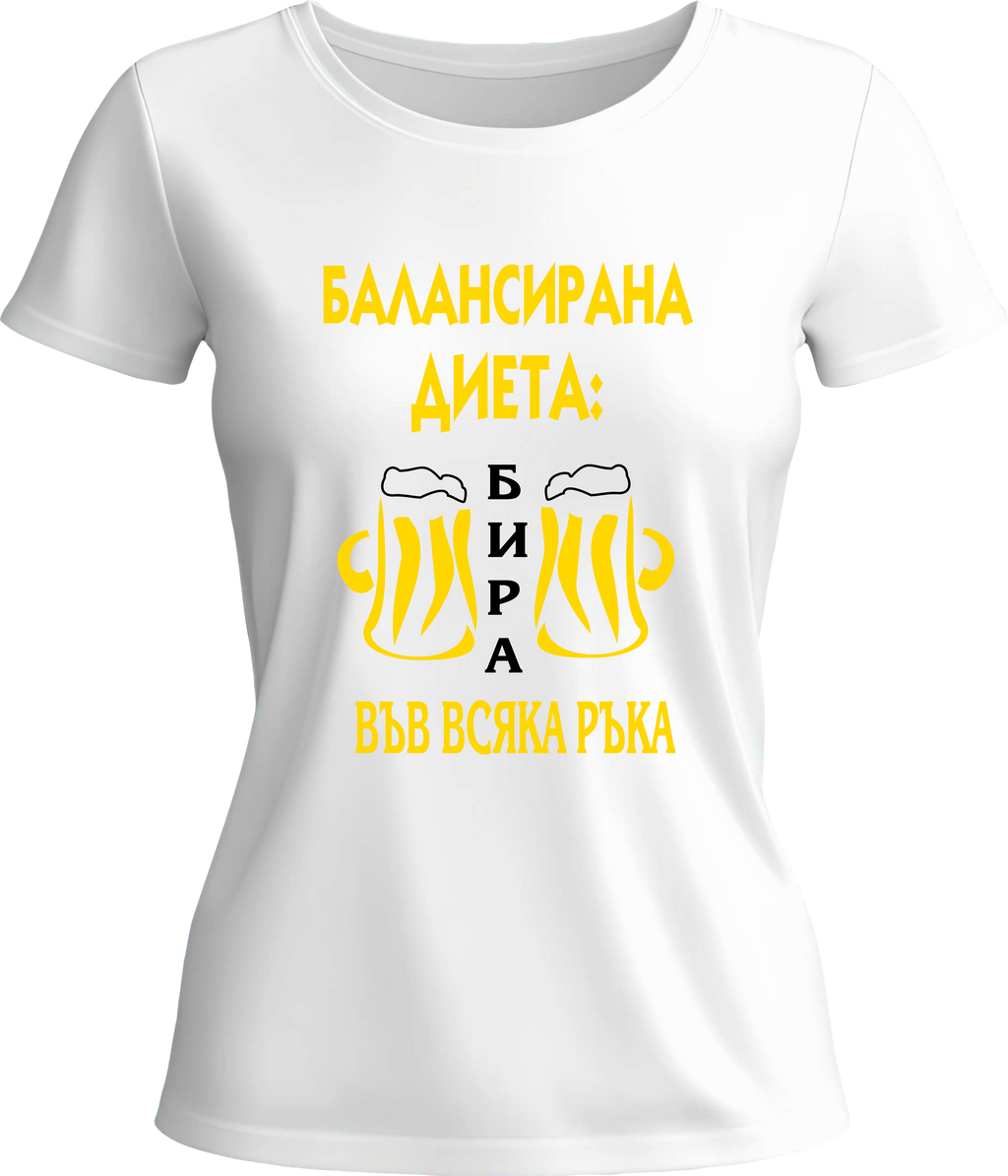Тениска Балансирана Диета
