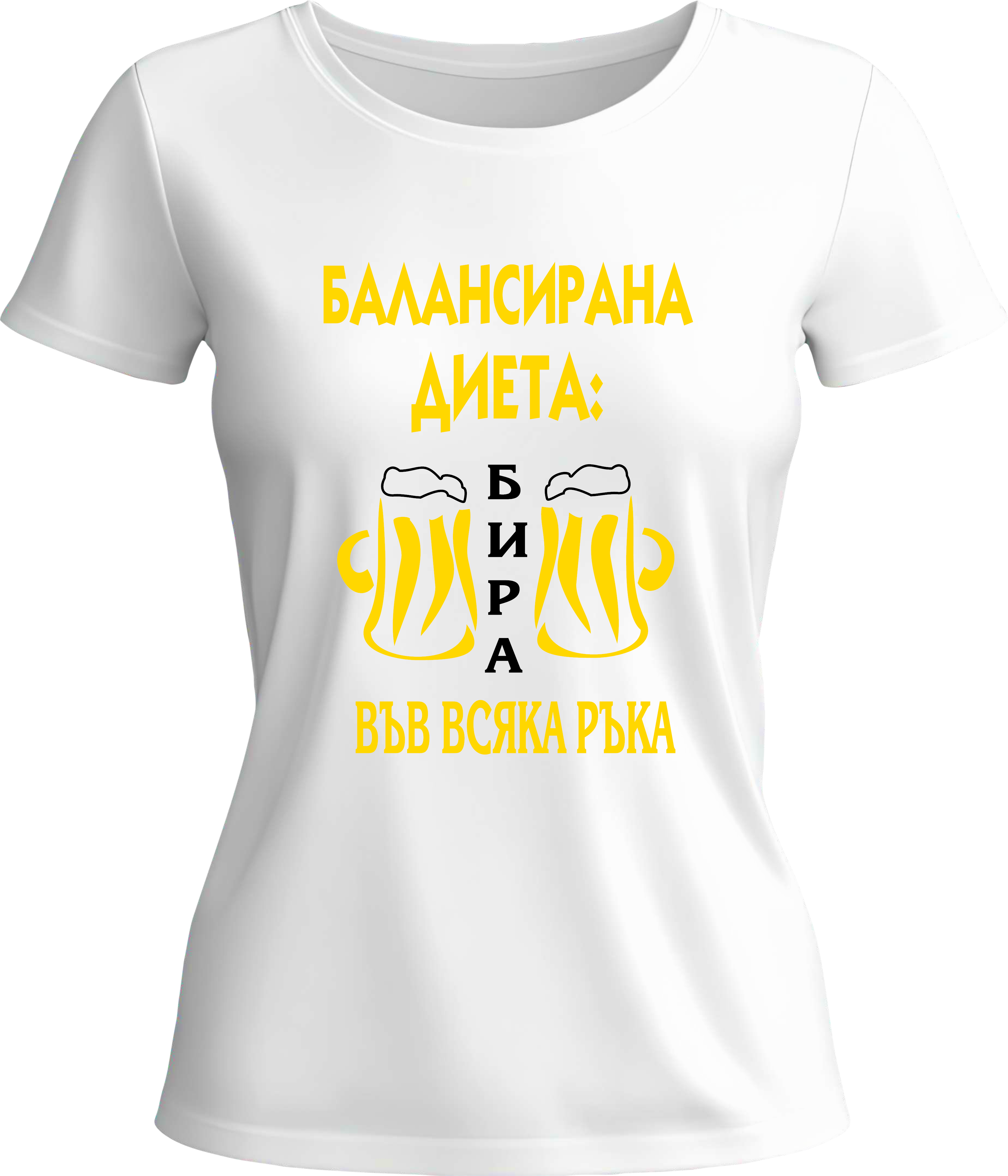Тениска Балансирана Диета
