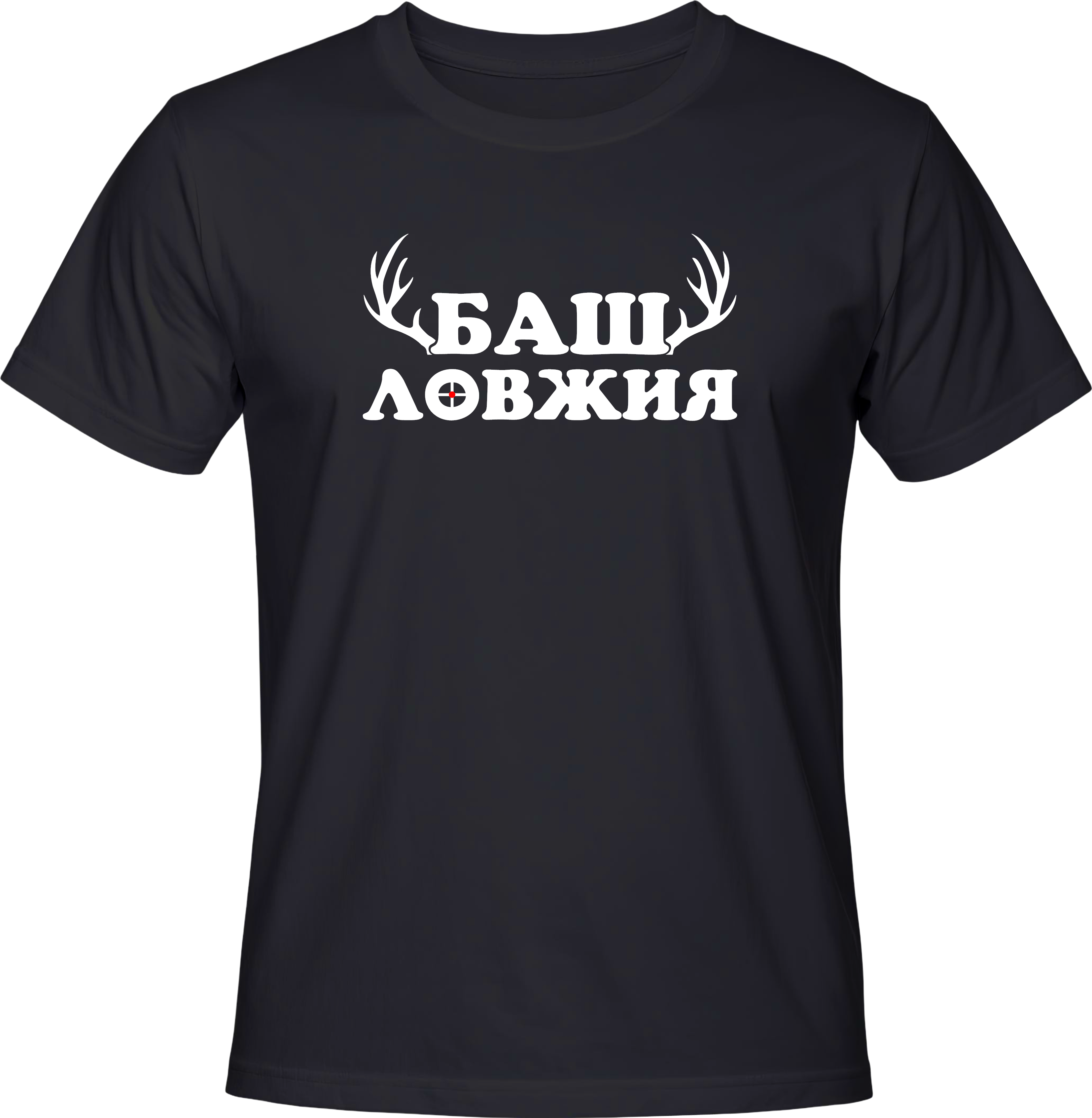 Тениска Баш Ловджия