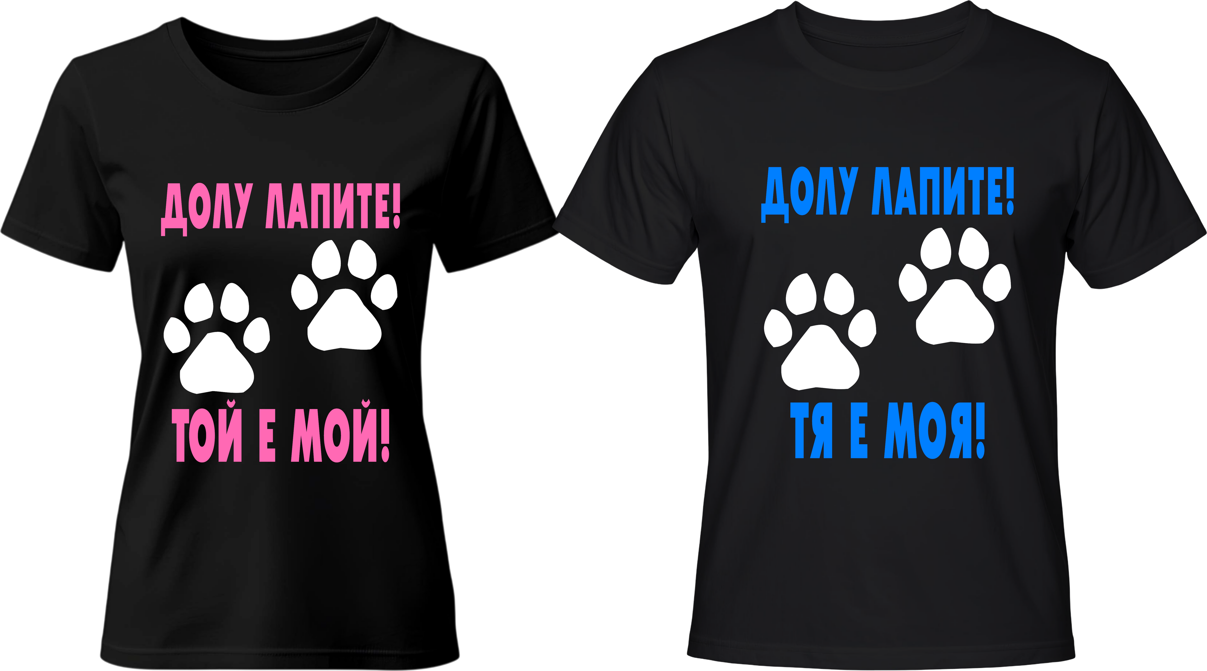 Тениски Долу Лапите