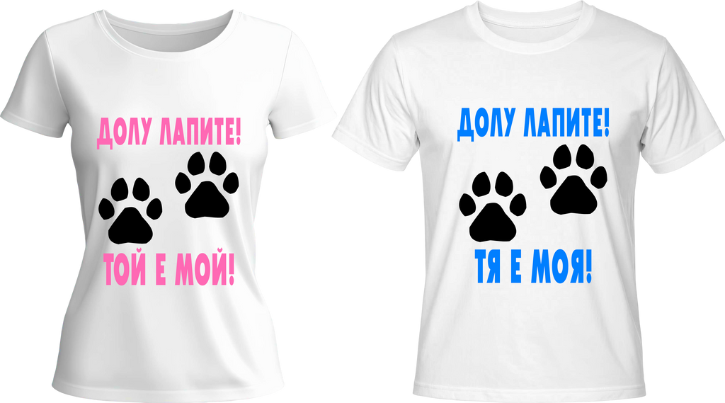 Тениски Долу Лапите