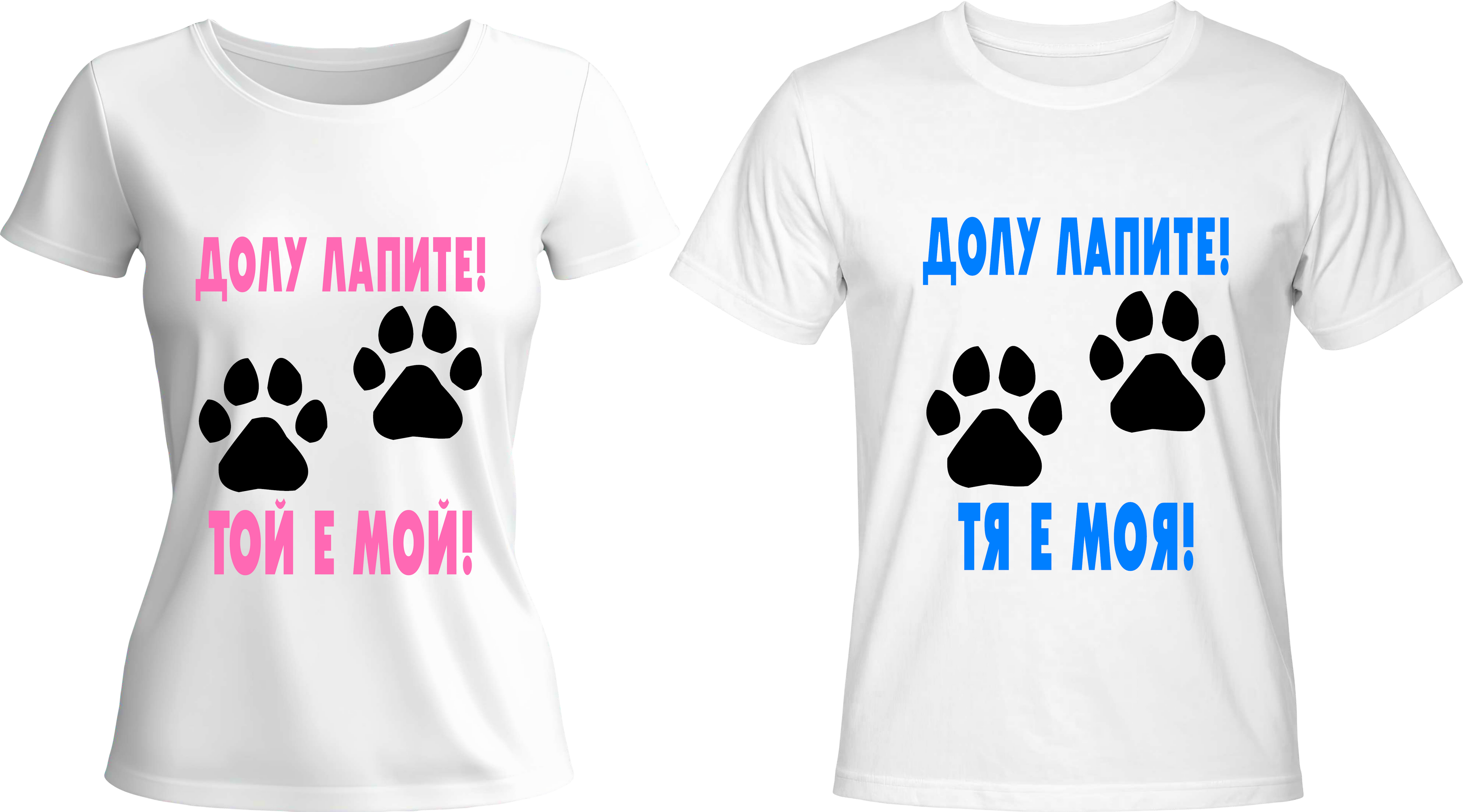 Тениски Долу Лапите