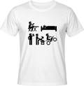 Тениска Eat, Sleep, RIDE