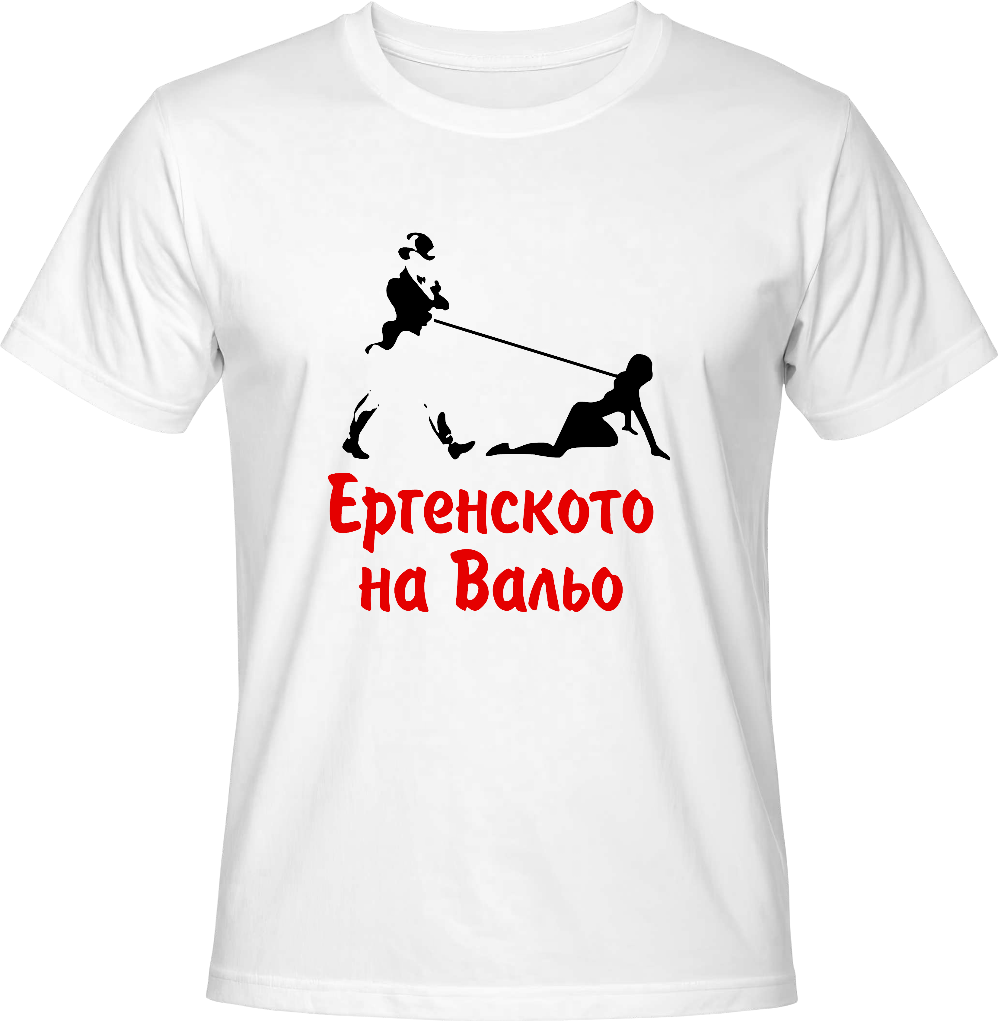 Тениска Ергенското Парти на ...