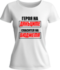 Тениска Счетоводител 3