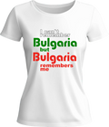 Тениска I can't remember Bulgaria but...