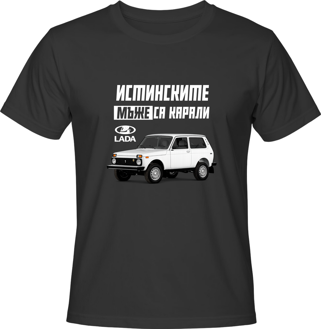 Тениска Lada