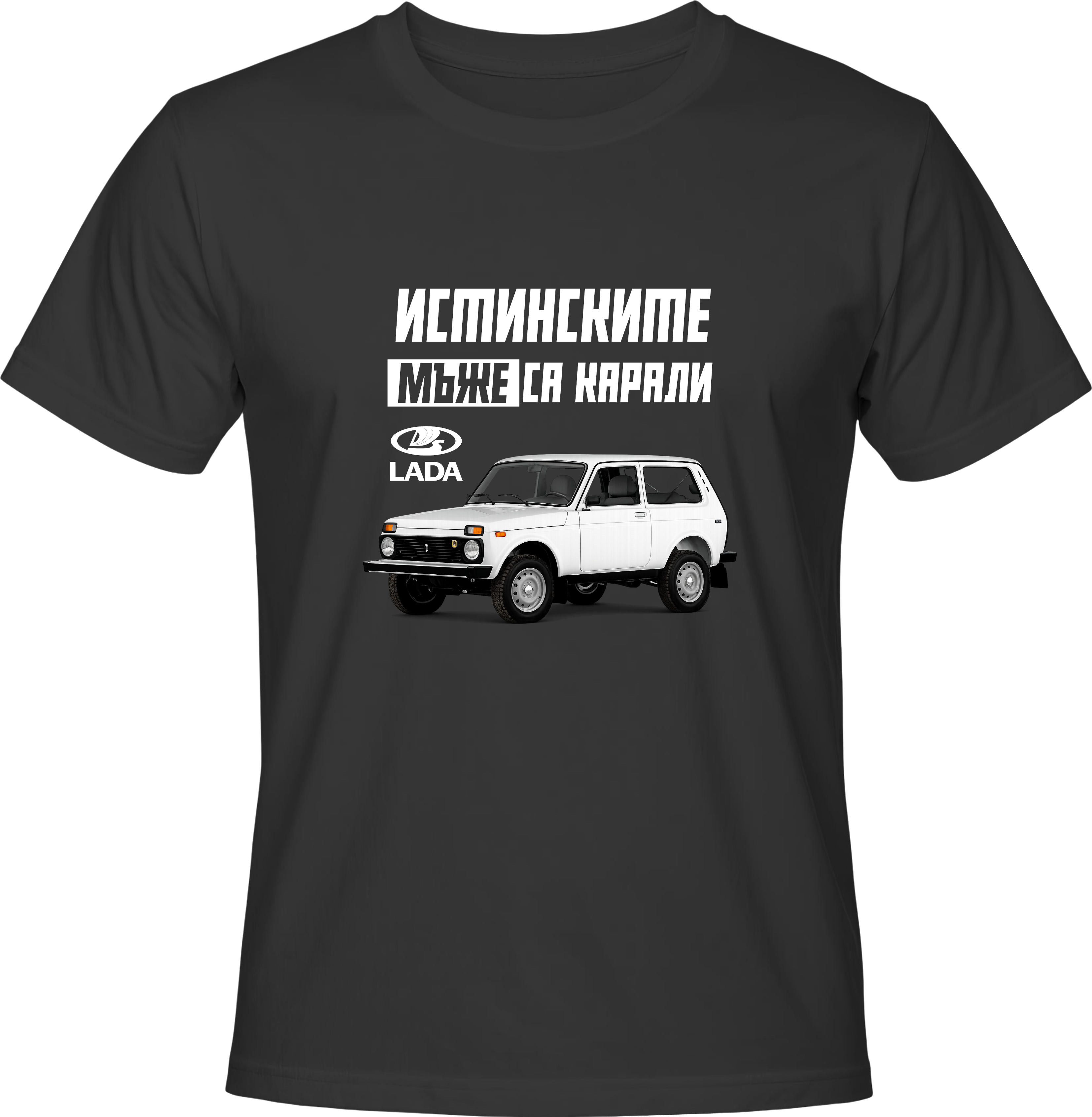 Тениска Lada