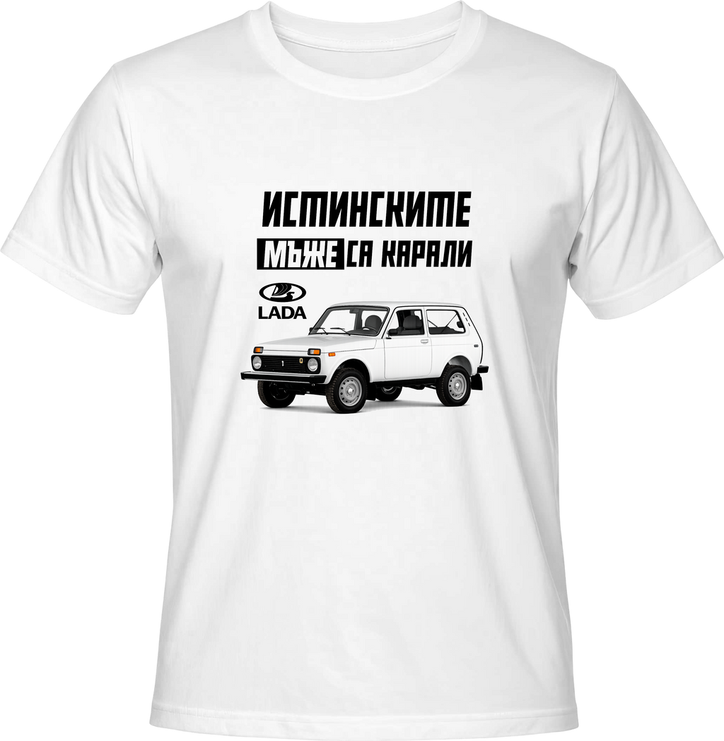 Тениска Lada