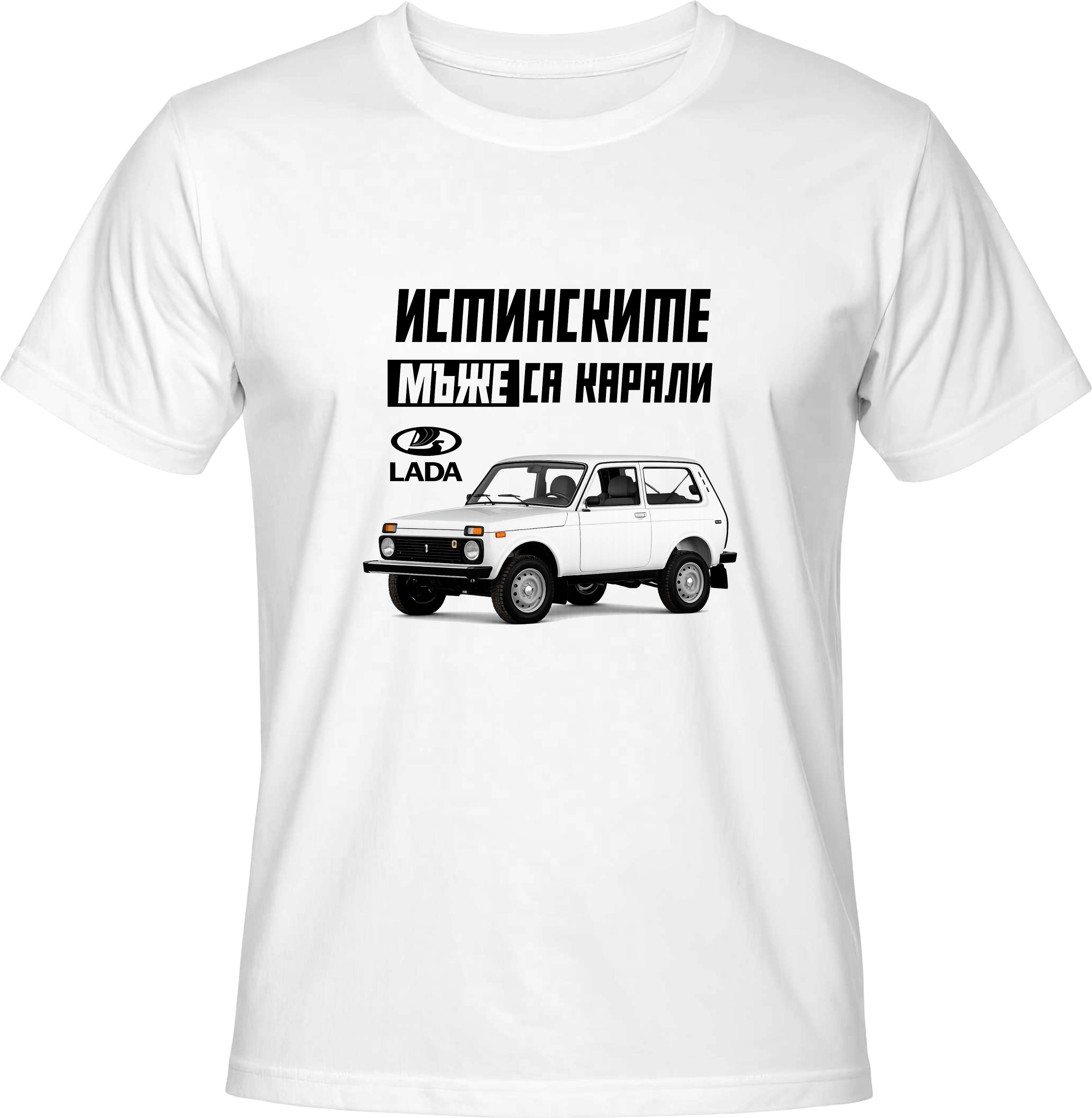 Тениска Lada