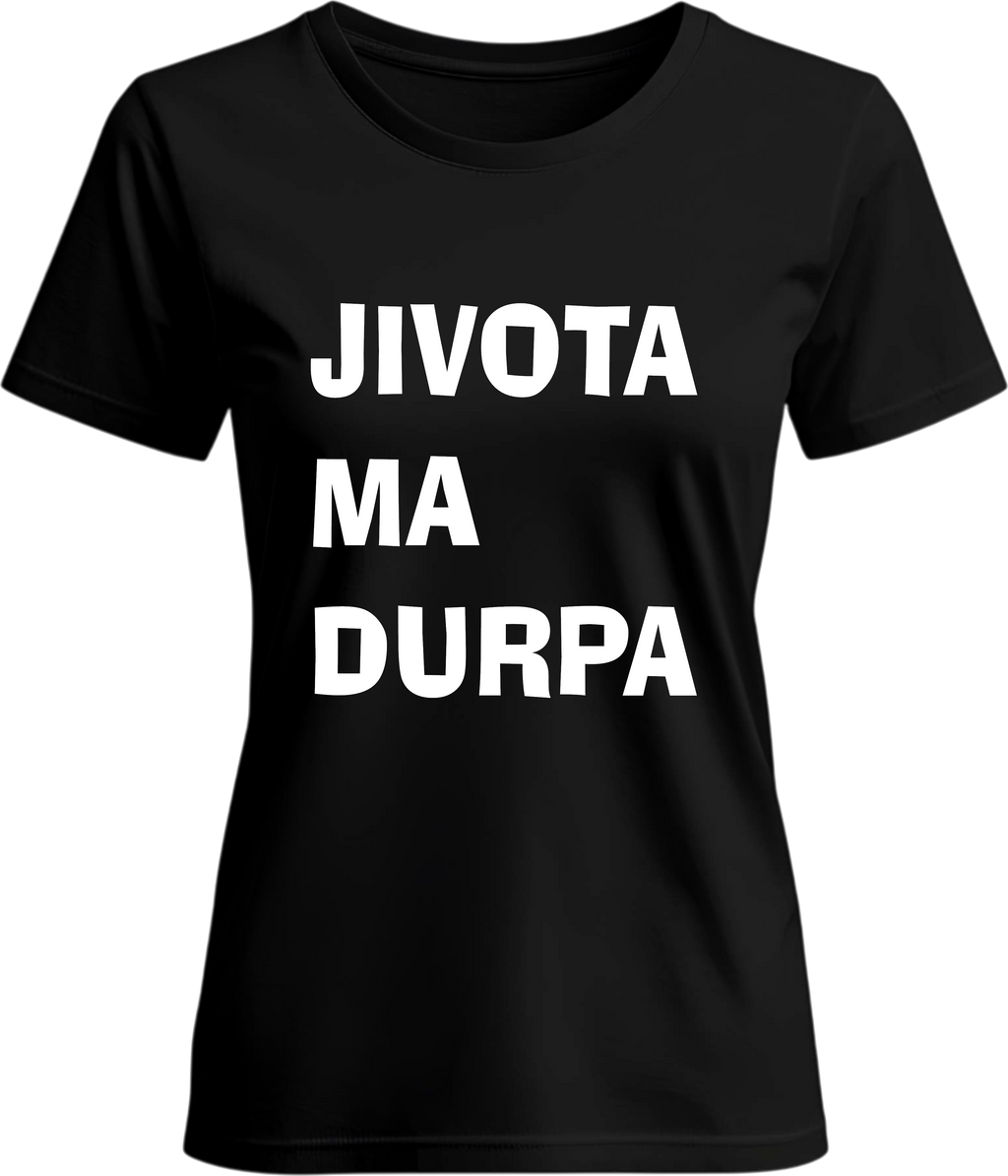 Тениска Животът ме дърпа