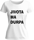 Тениска Животът ме дърпа