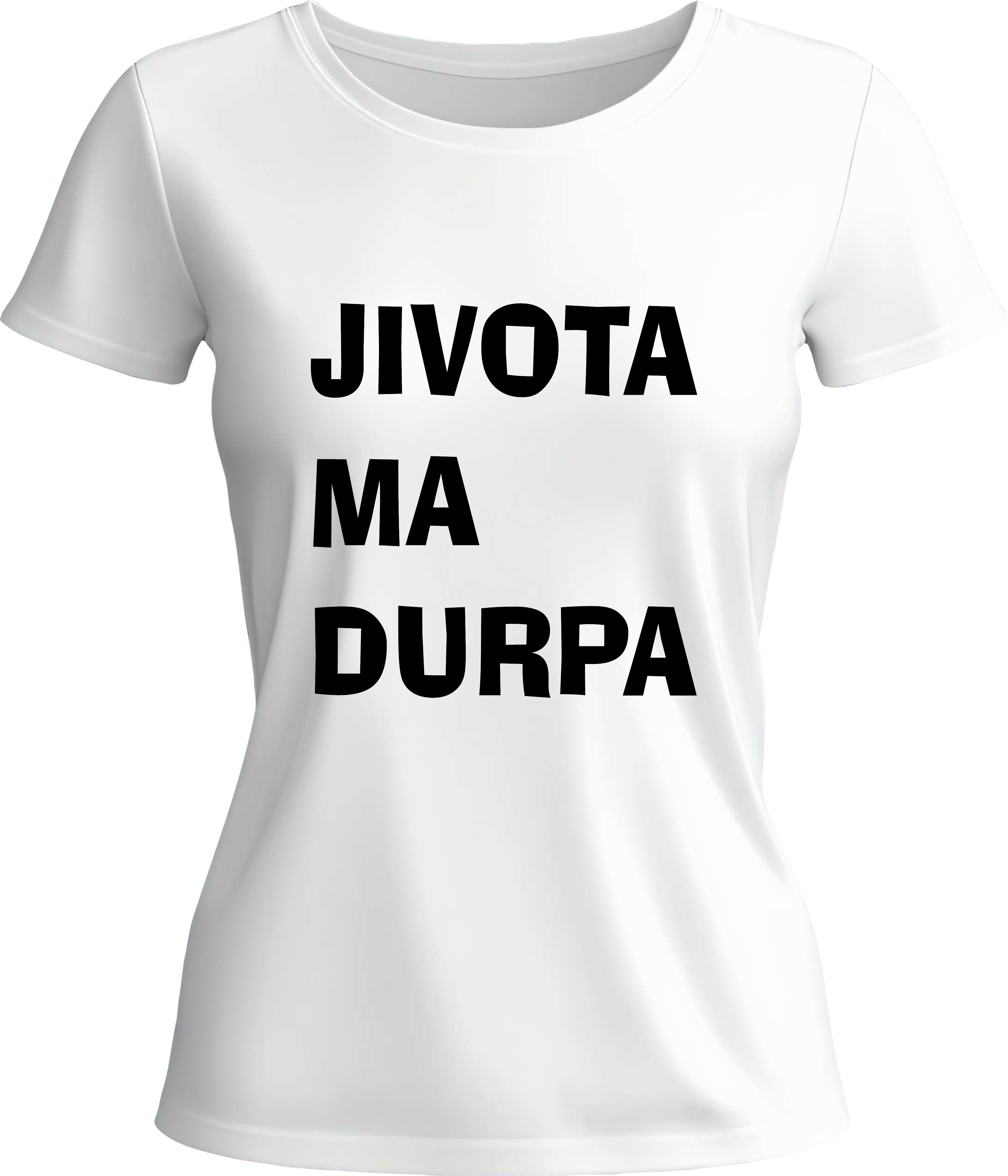 Тениска Животът ме дърпа
