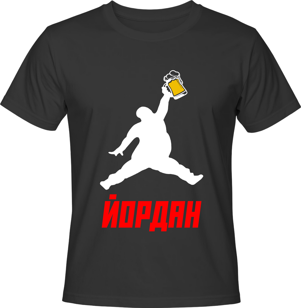 Тениска Йордан