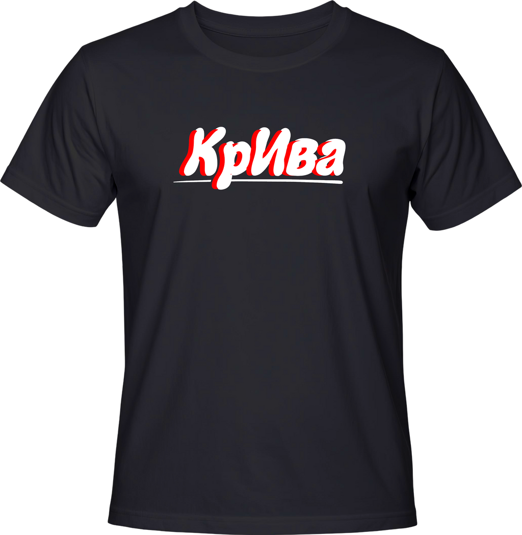 Тениска Ива - КрИва