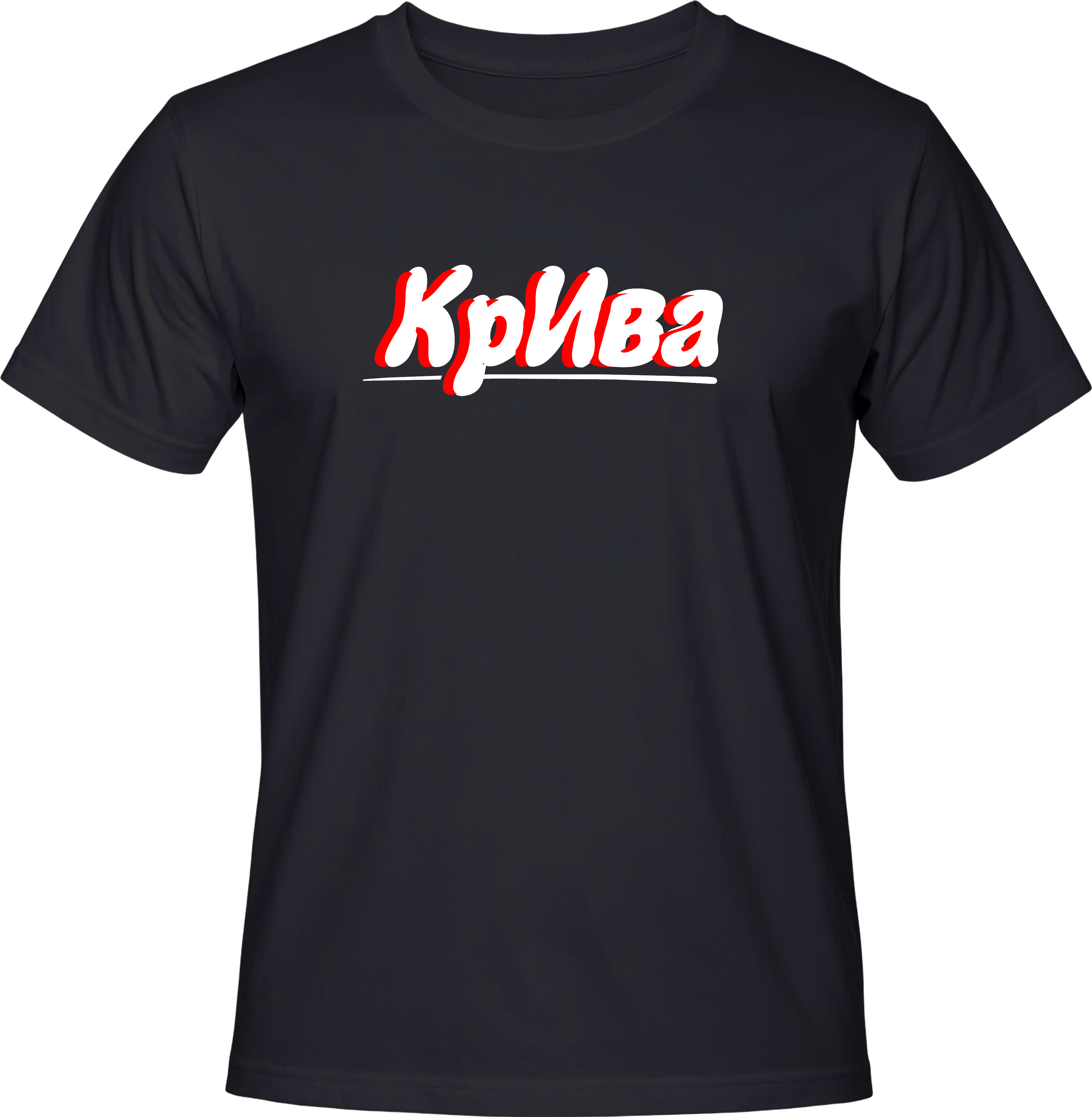Тениска Ива - КрИва