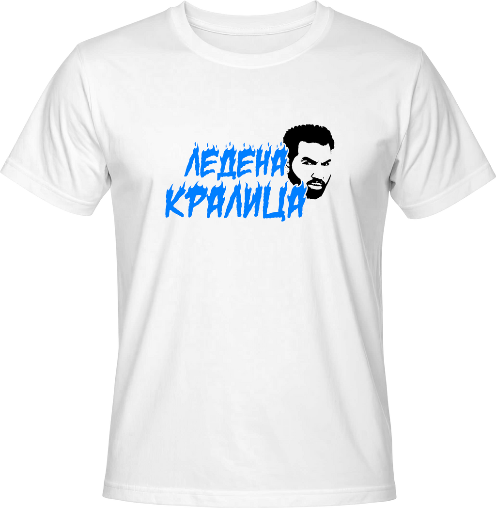 Тениска Ледена Кралица