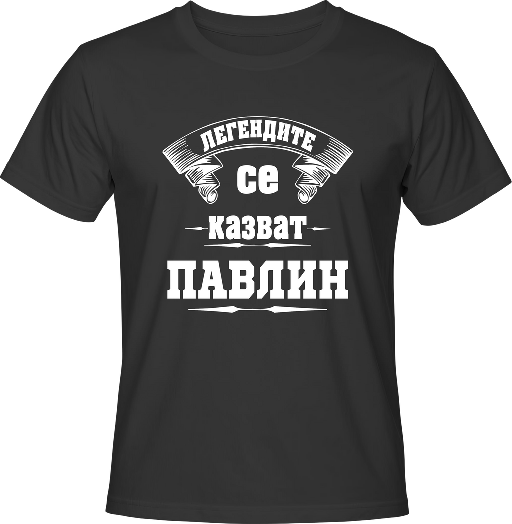 Тениска Павлин