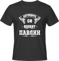 Тениска Павлин