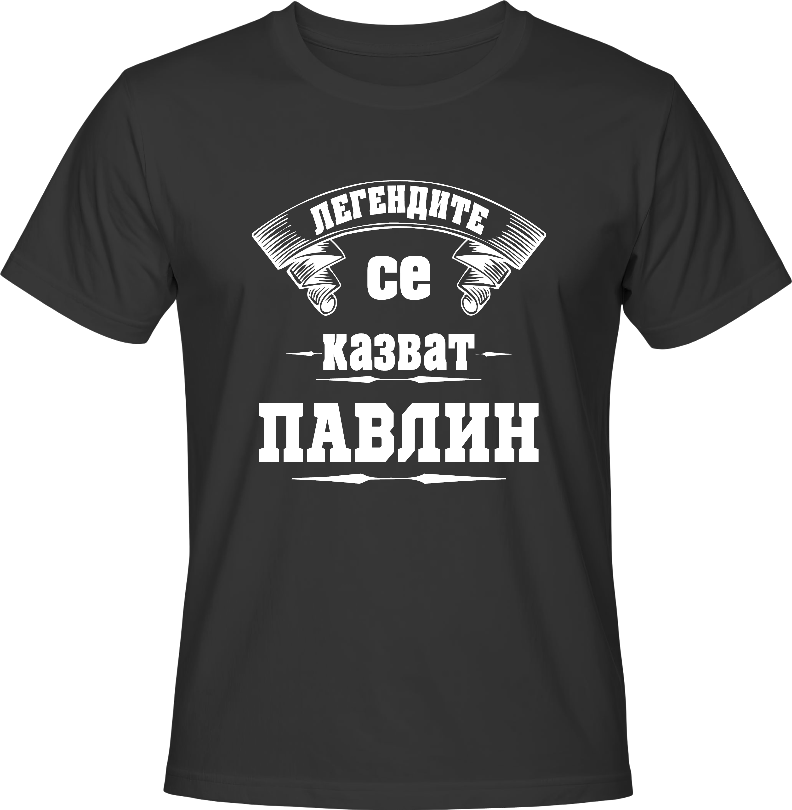 Тениска Павлин