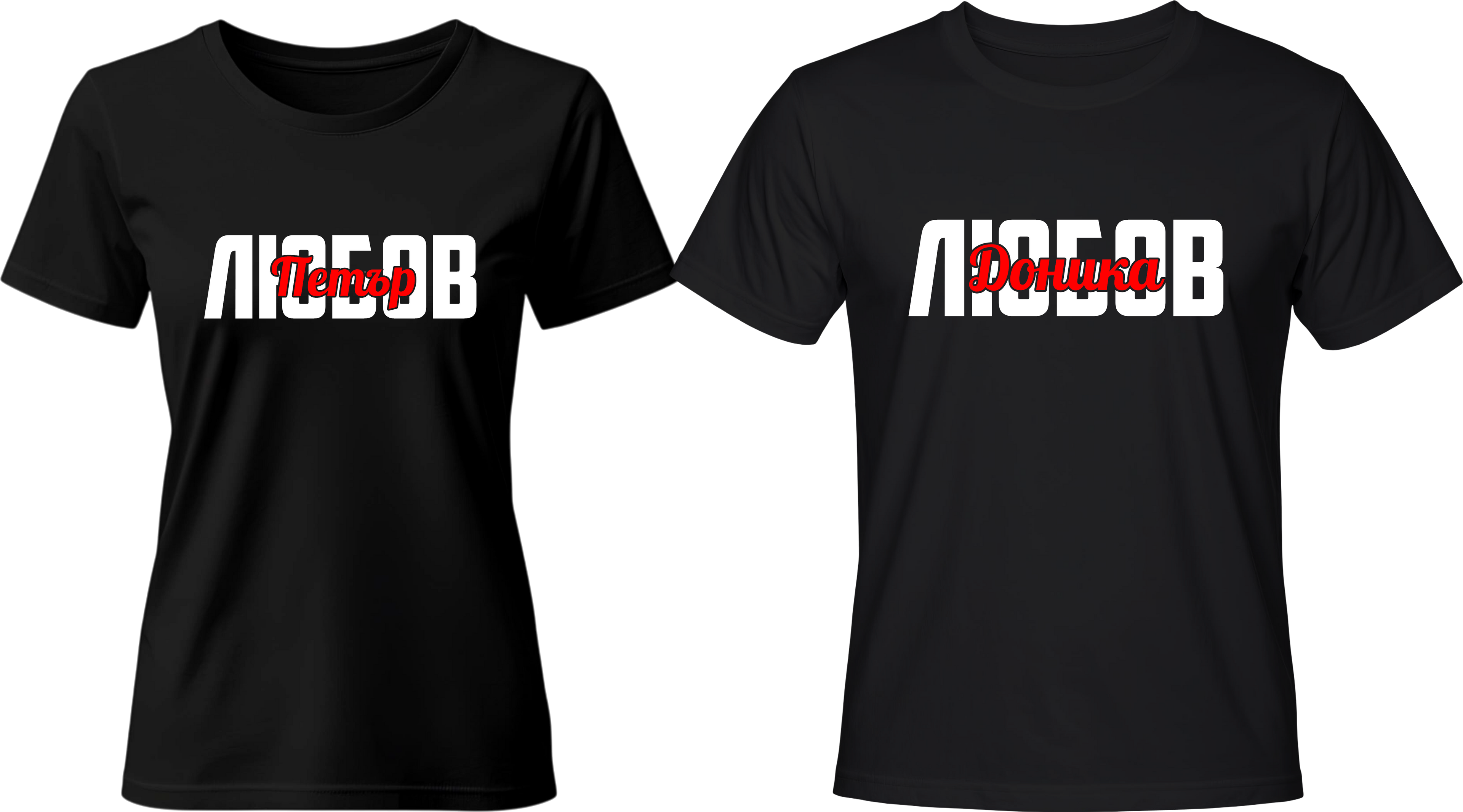 Тениски Любов (имена)