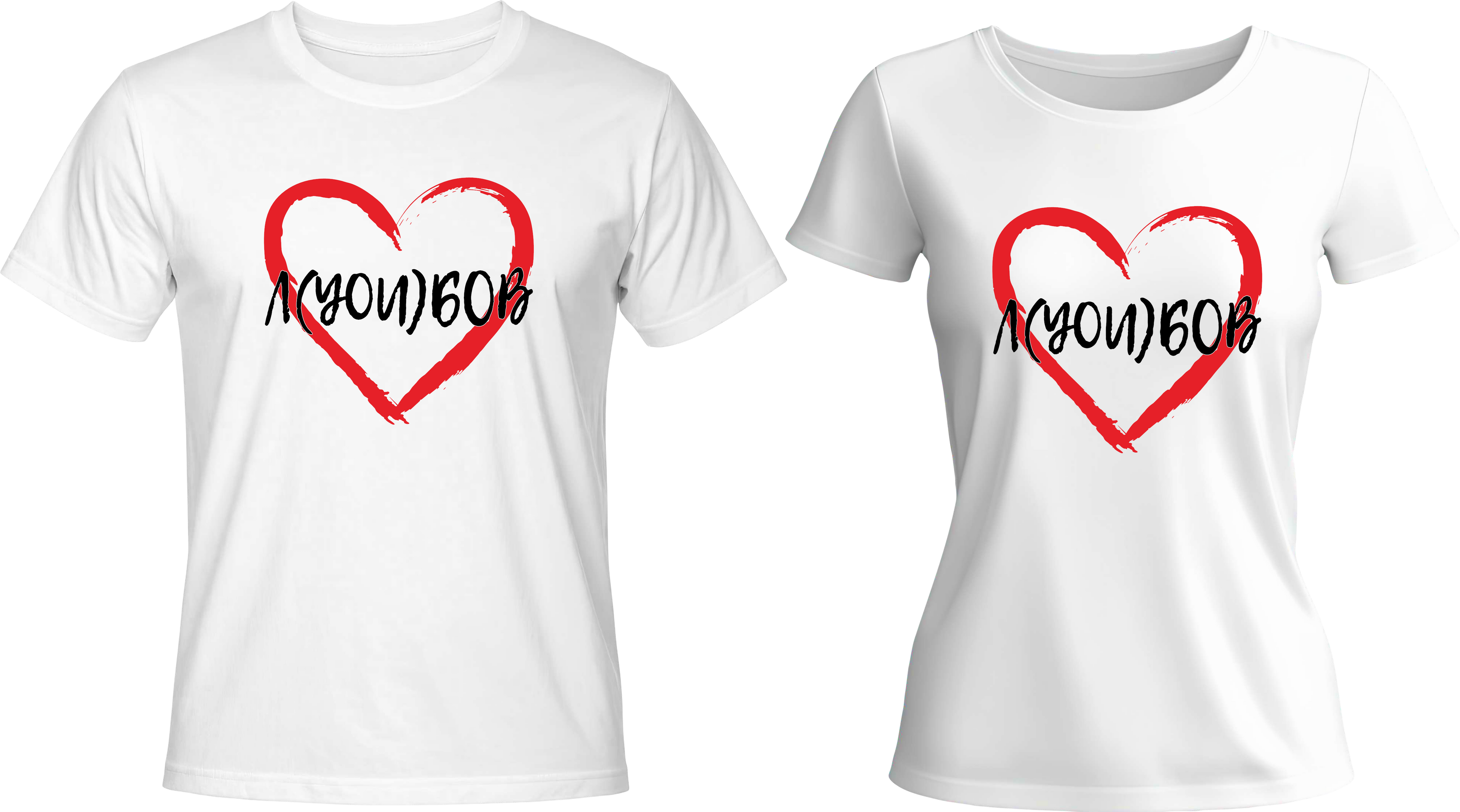 Тениски Л(you)бов