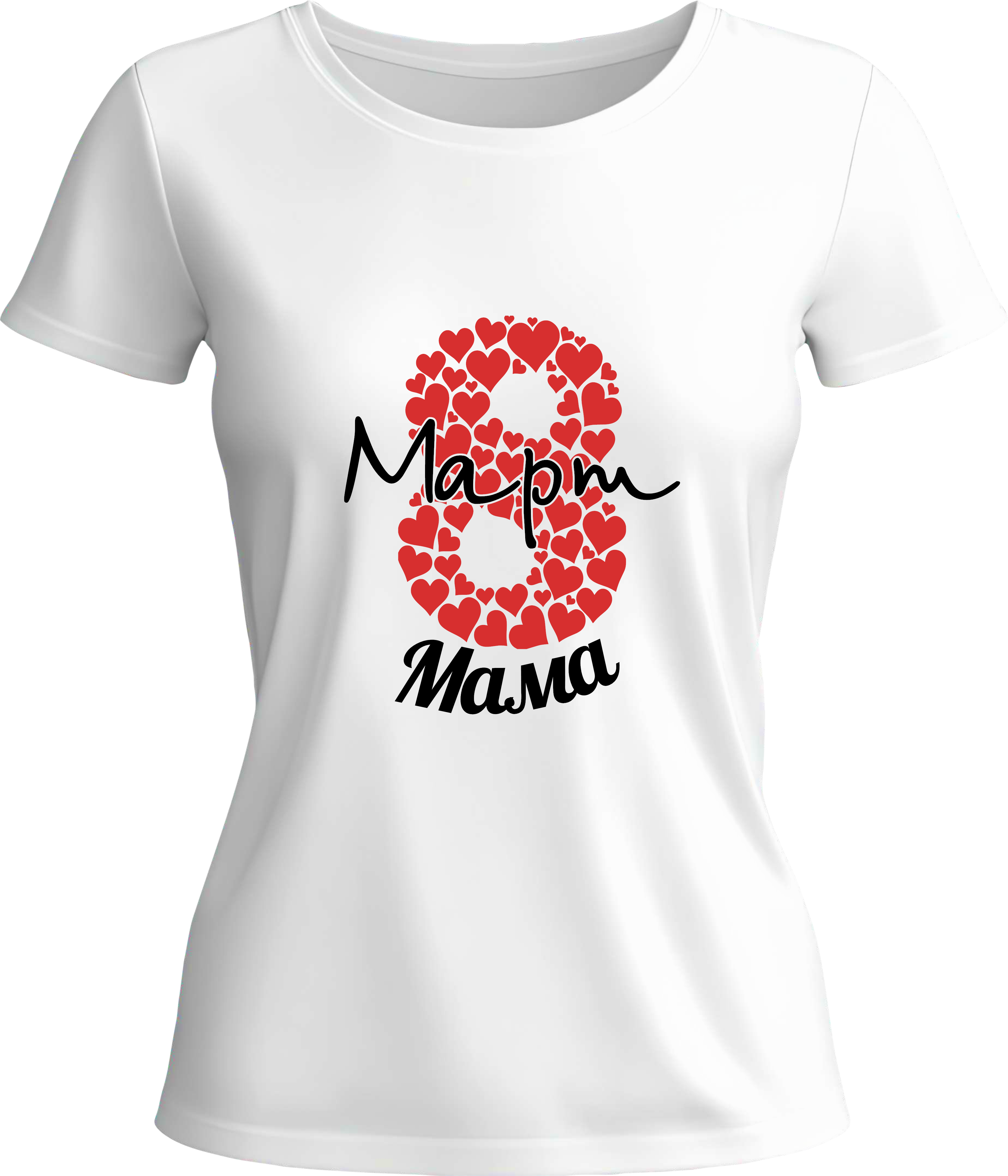 Тениска 8ми Март Мама