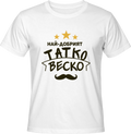 Тениска Най-добрият татко Веско
