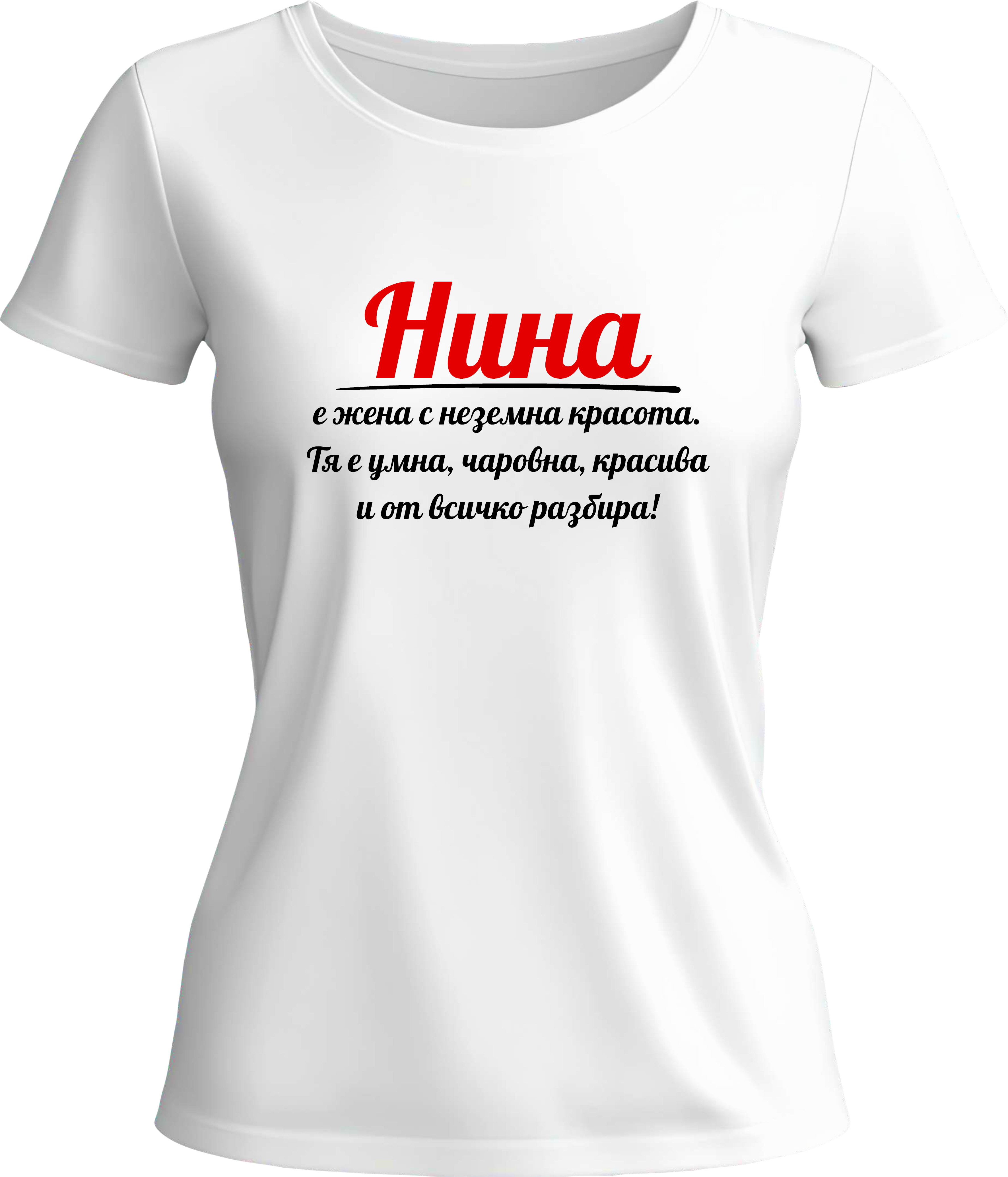 Тениска Нина