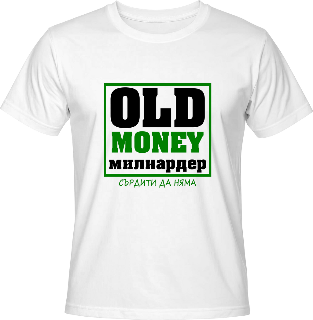 Тениска OLD MONEY милиардер