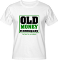 Тениска OLD MONEY милиардер