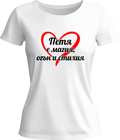 Тениска Петя е магия, огън и стихия