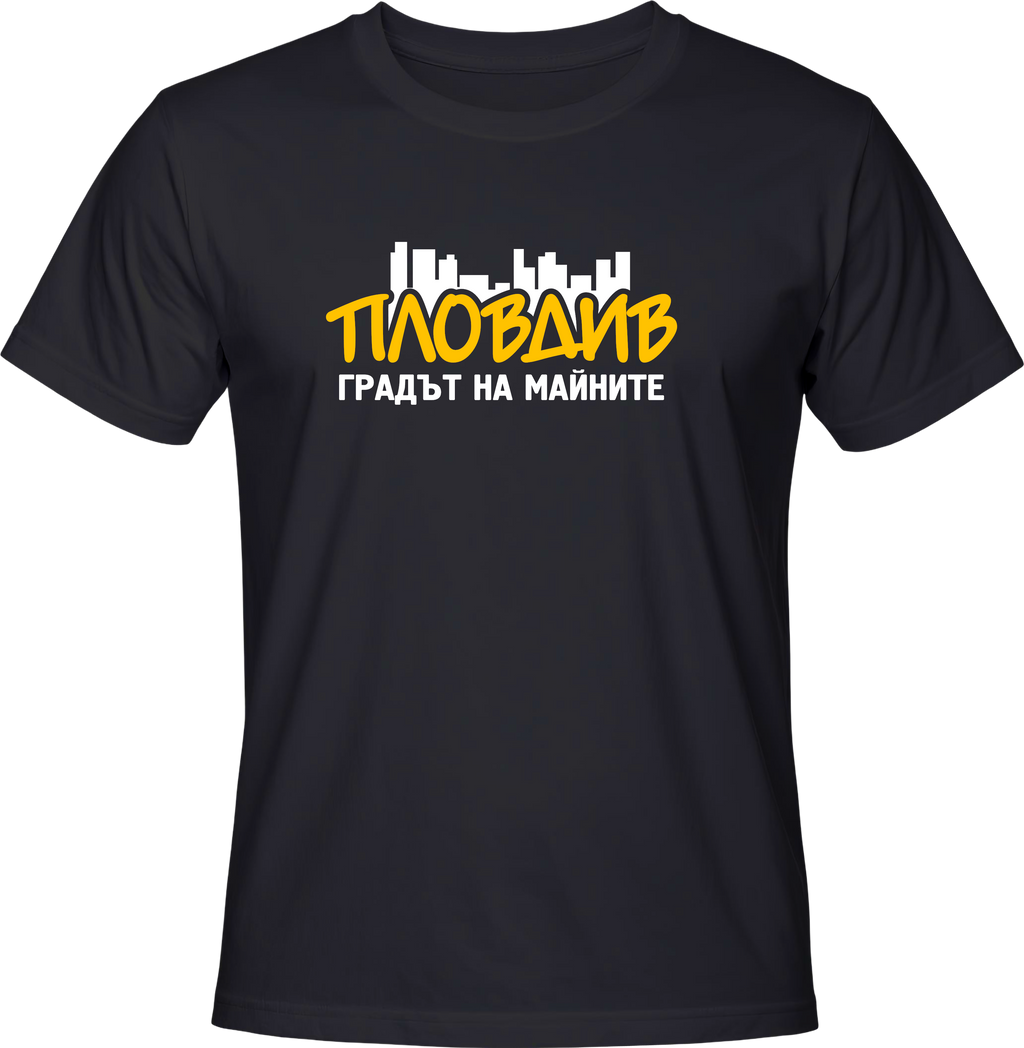 Тениска Пловдив