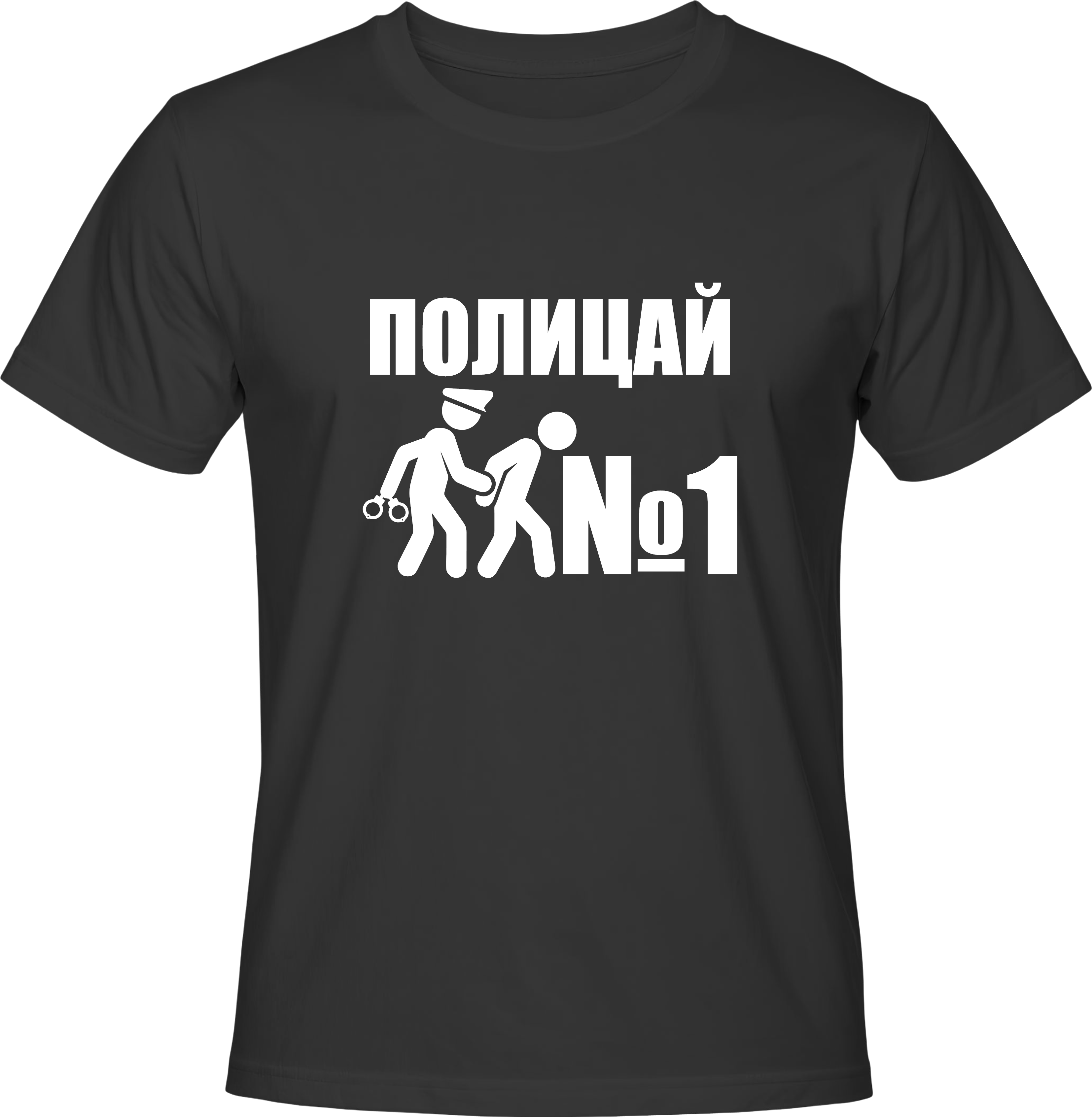 Тениска Полицай №1