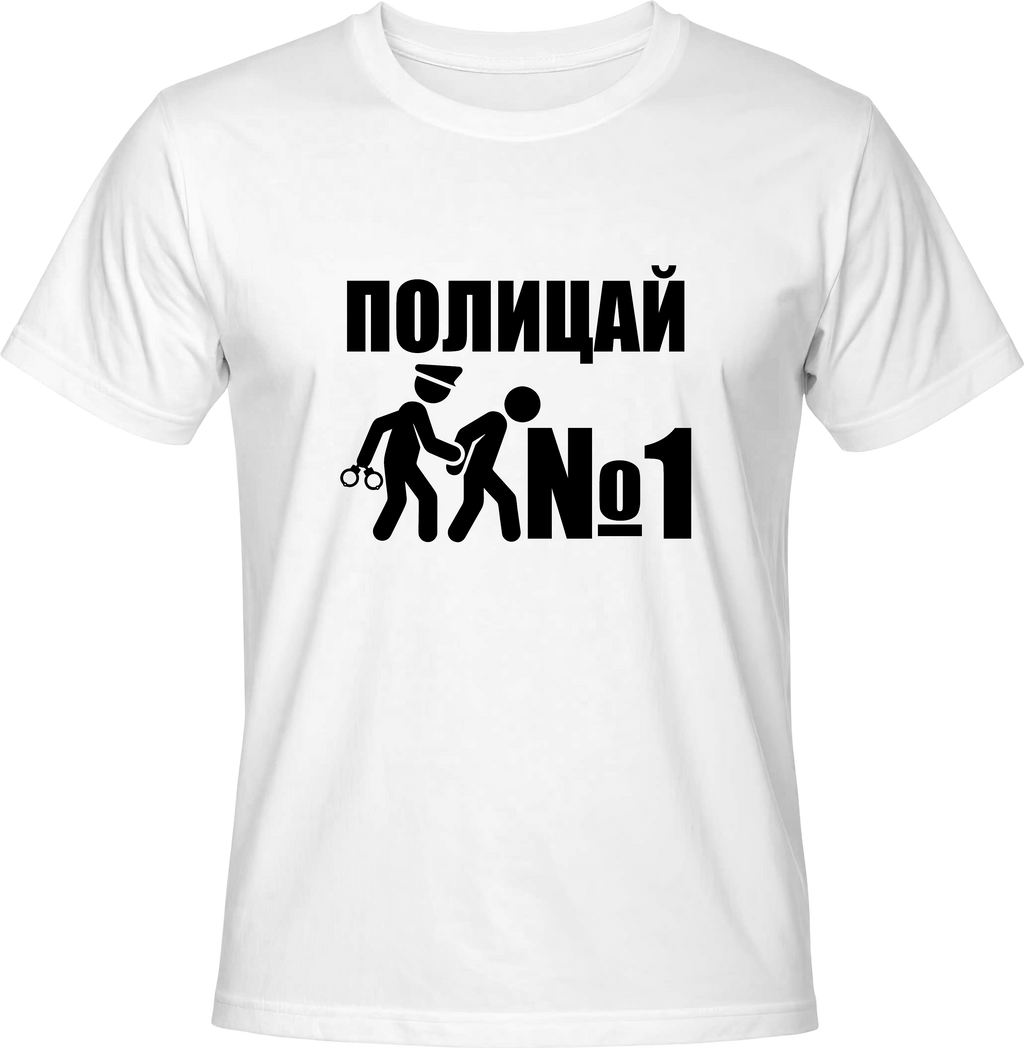 Тениска Полицай №1