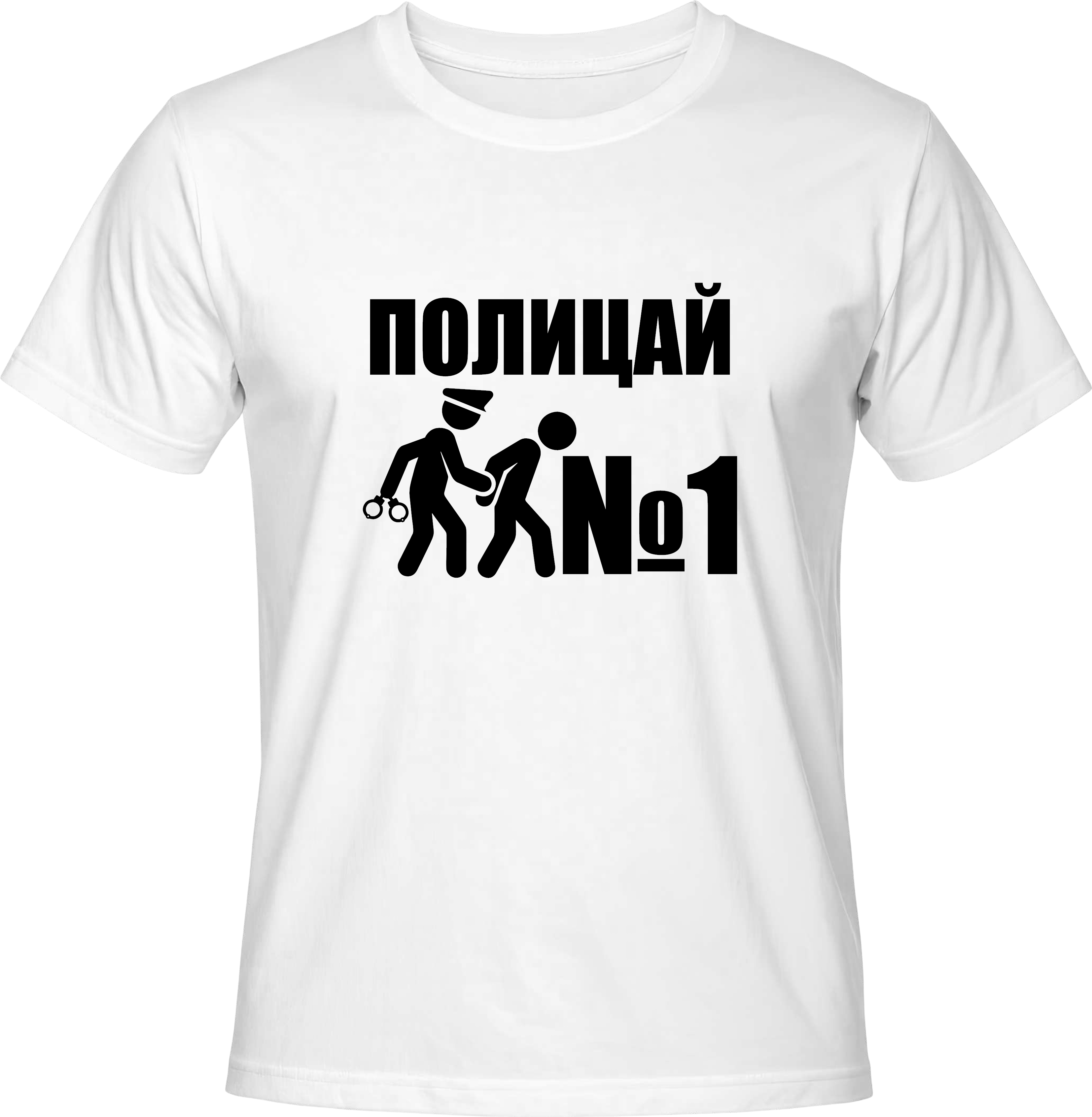 Тениска Полицай №1