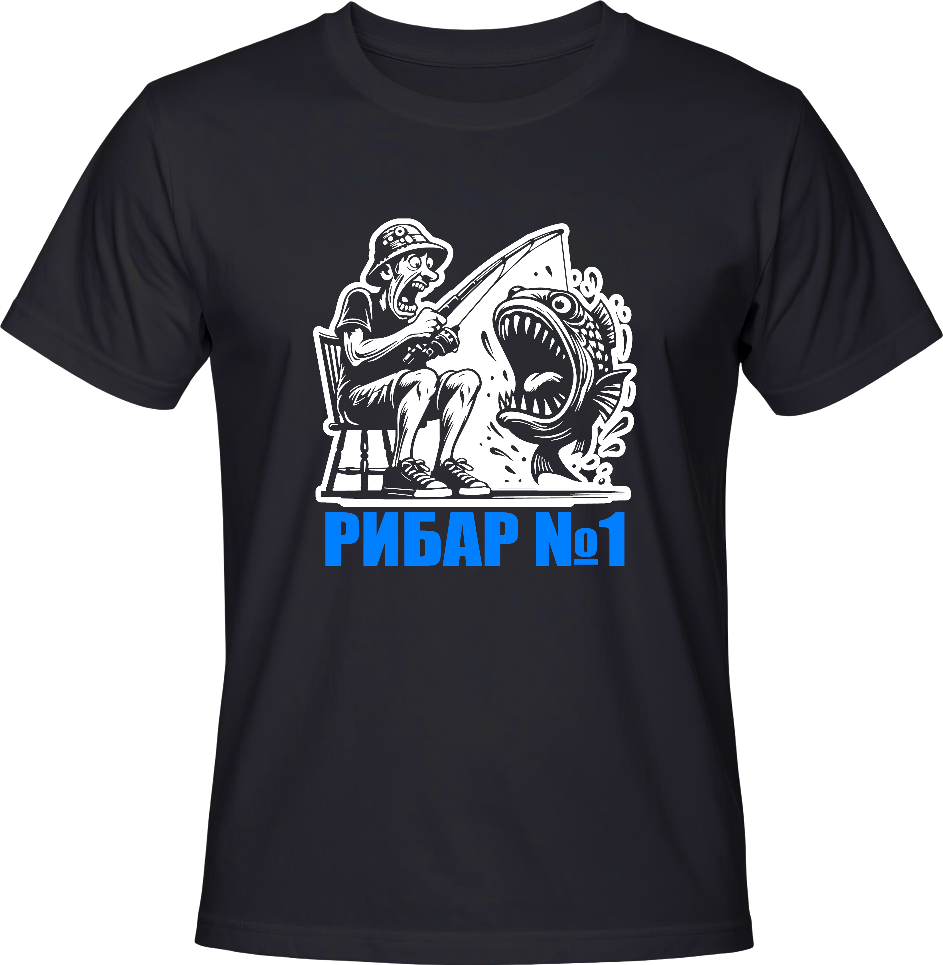 Тениска Рибар №1