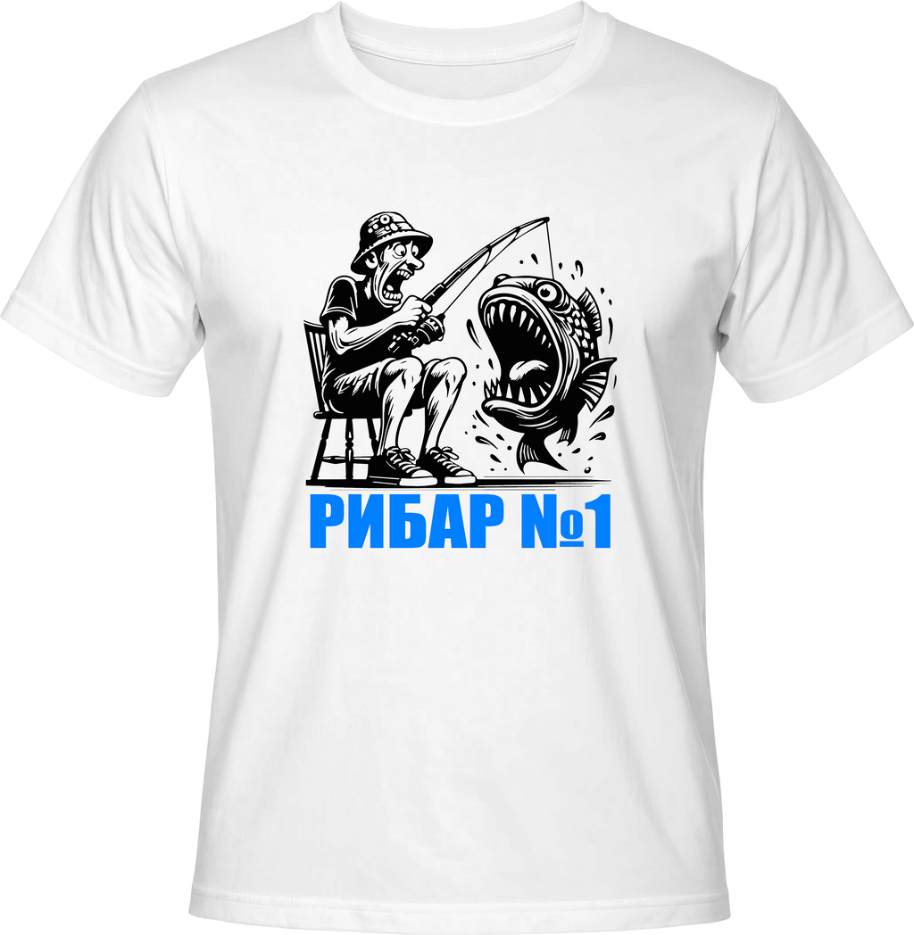 Тениска Рибар №1