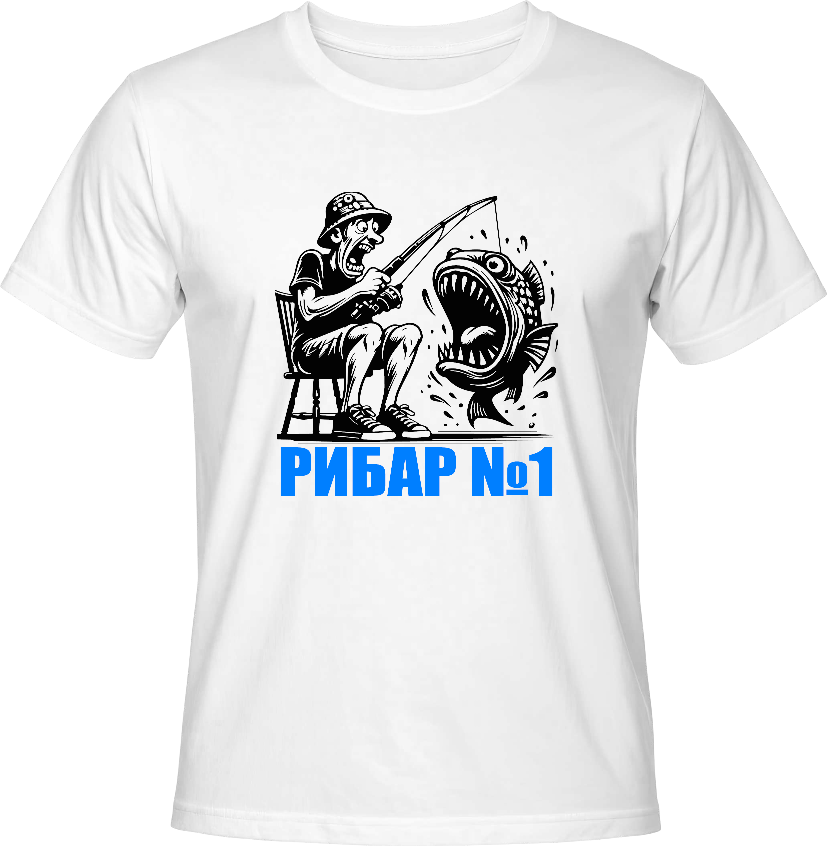 Тениска Рибар №1
