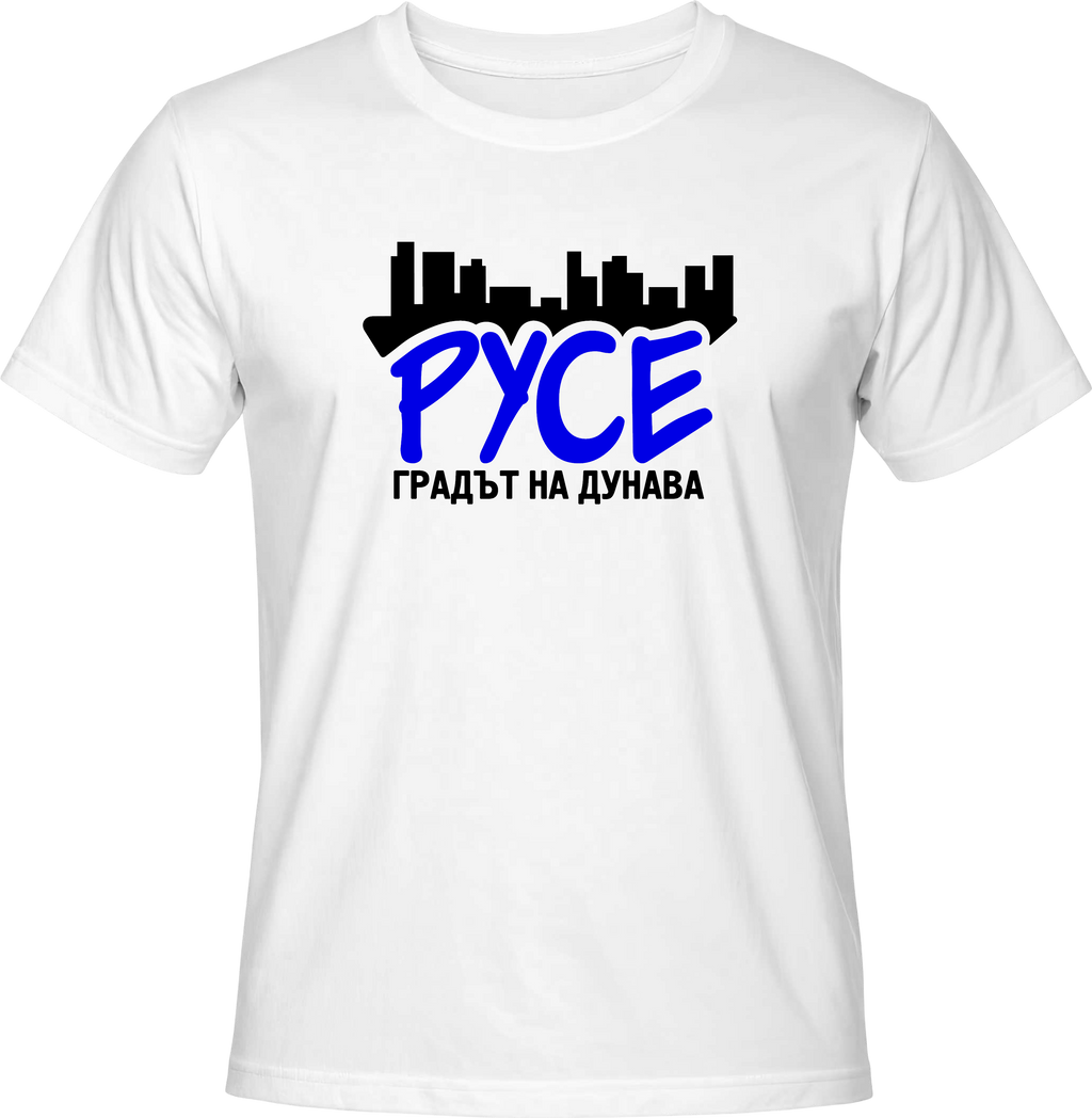 Тениска Русе