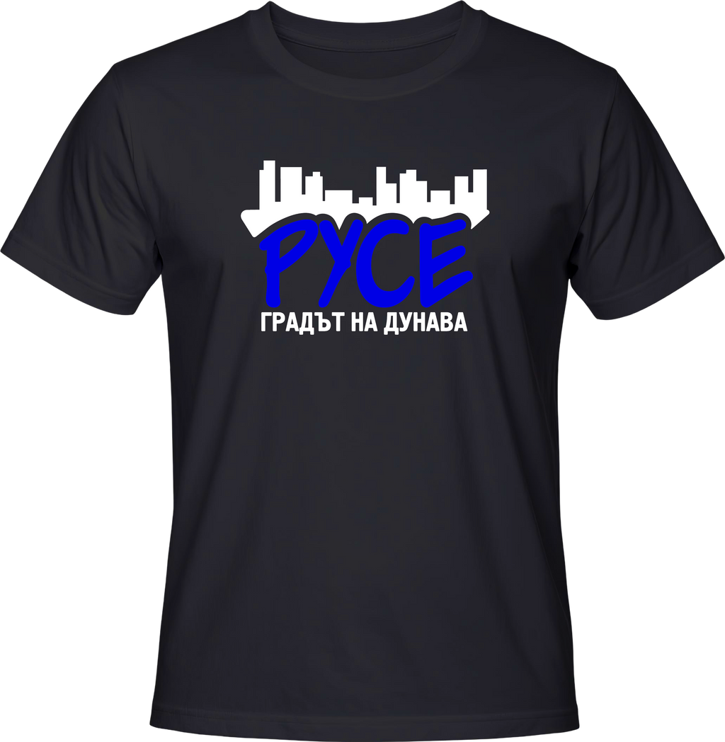 Тениска Русе