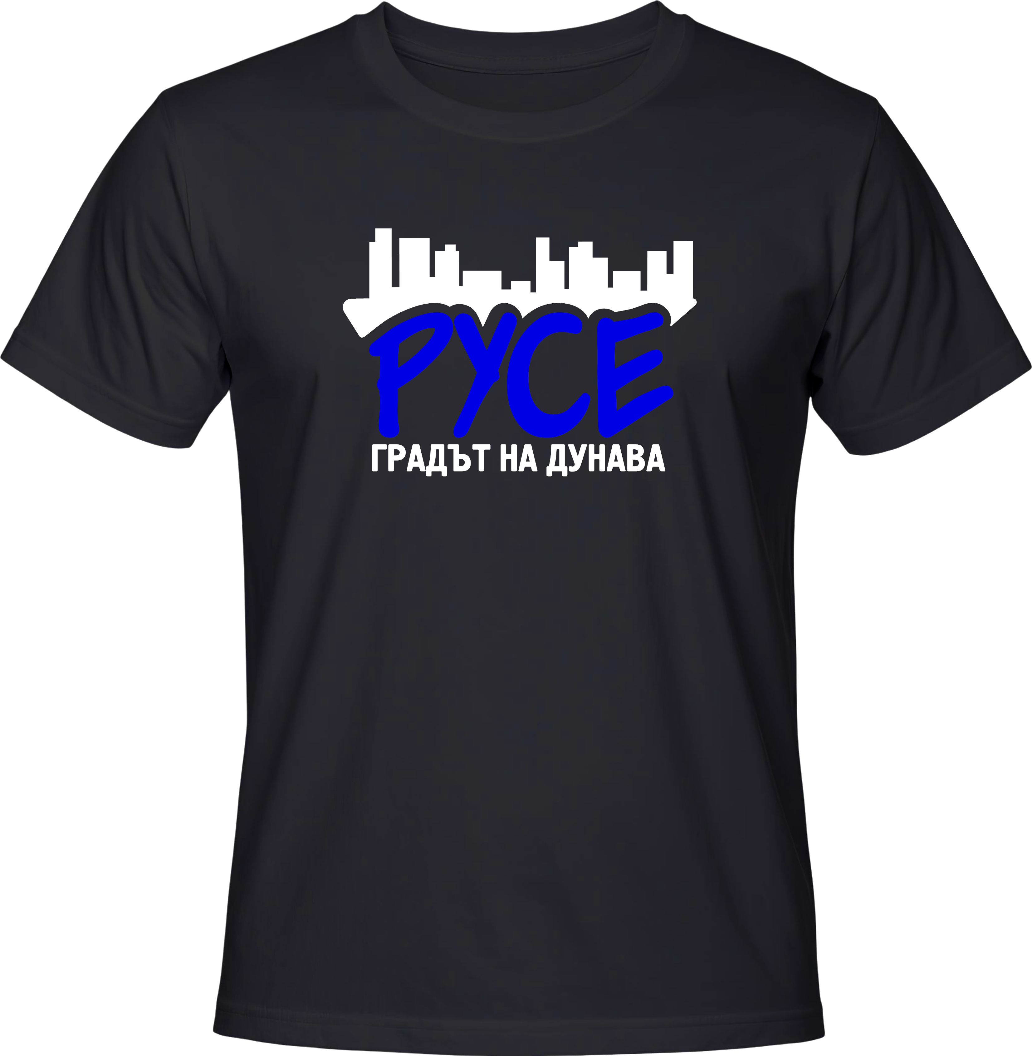 Тениска Русе