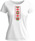 Тениска Шевица 4